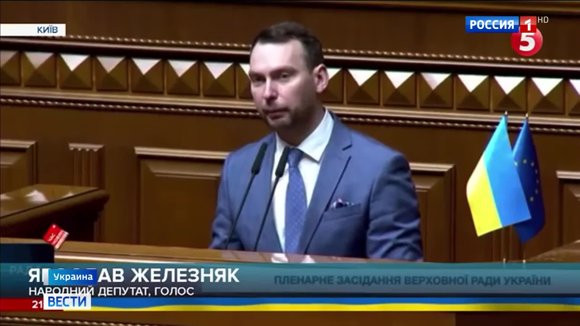 Зеленский настаивает на полном членстве Украины в ЕС: скандал с "пленками Миндича" и подозрения на высшем уровне.