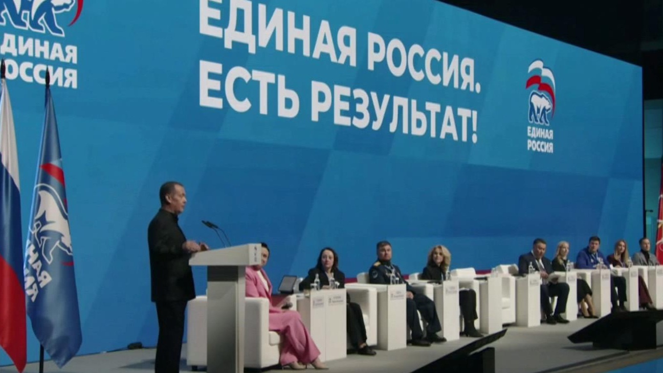 Форум "Единой России" проходит в Санкт-Петербурге