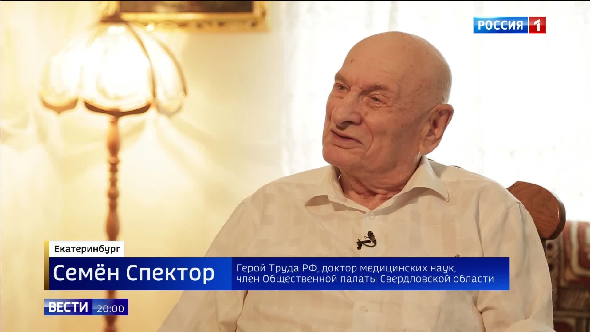 Президент России удостоил государственных наград пять россиян и три трудовых коллектива