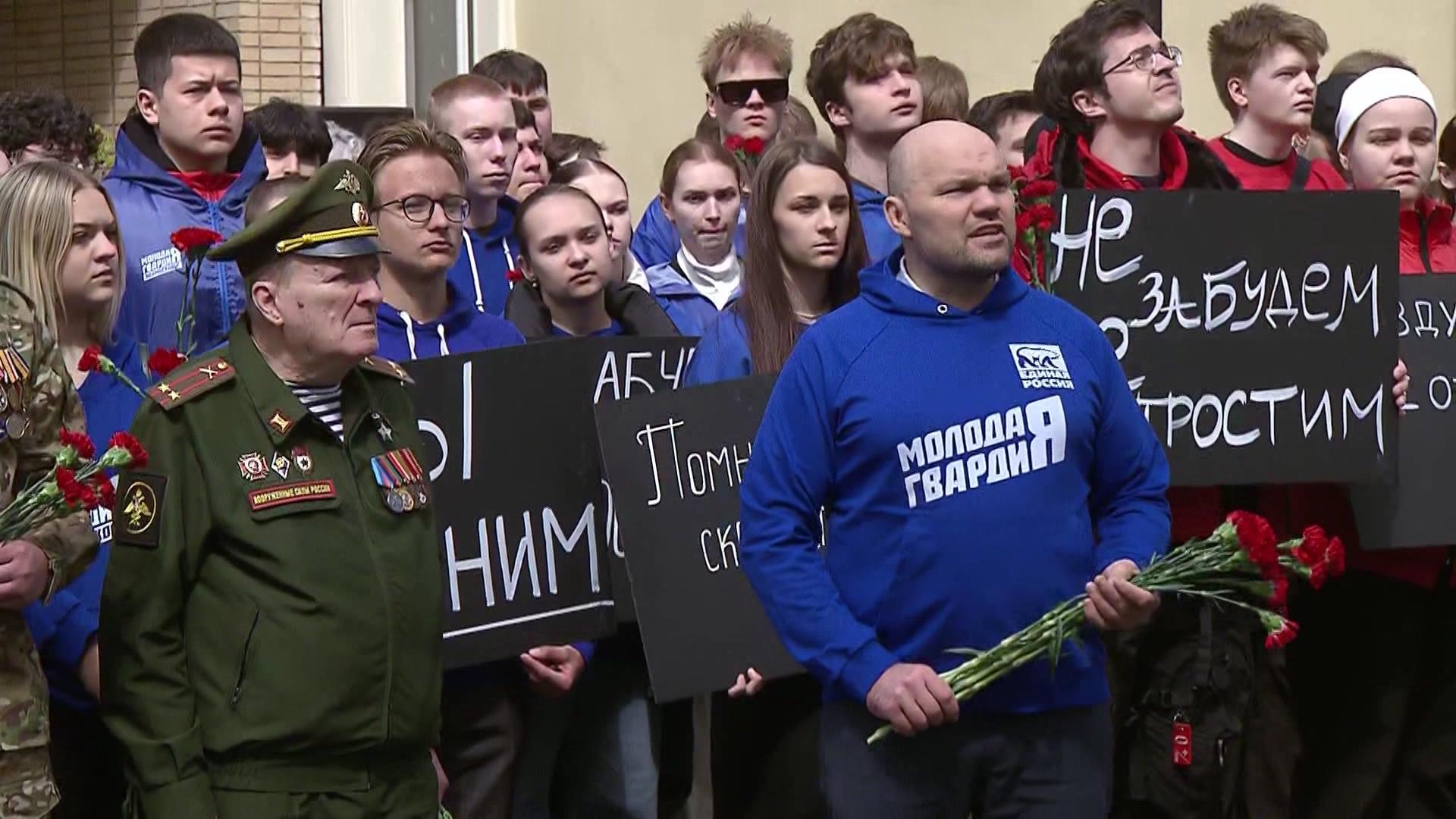 В Москве прошло шествие памяти жертв трагедии в Одесском Доме профсоюзов
