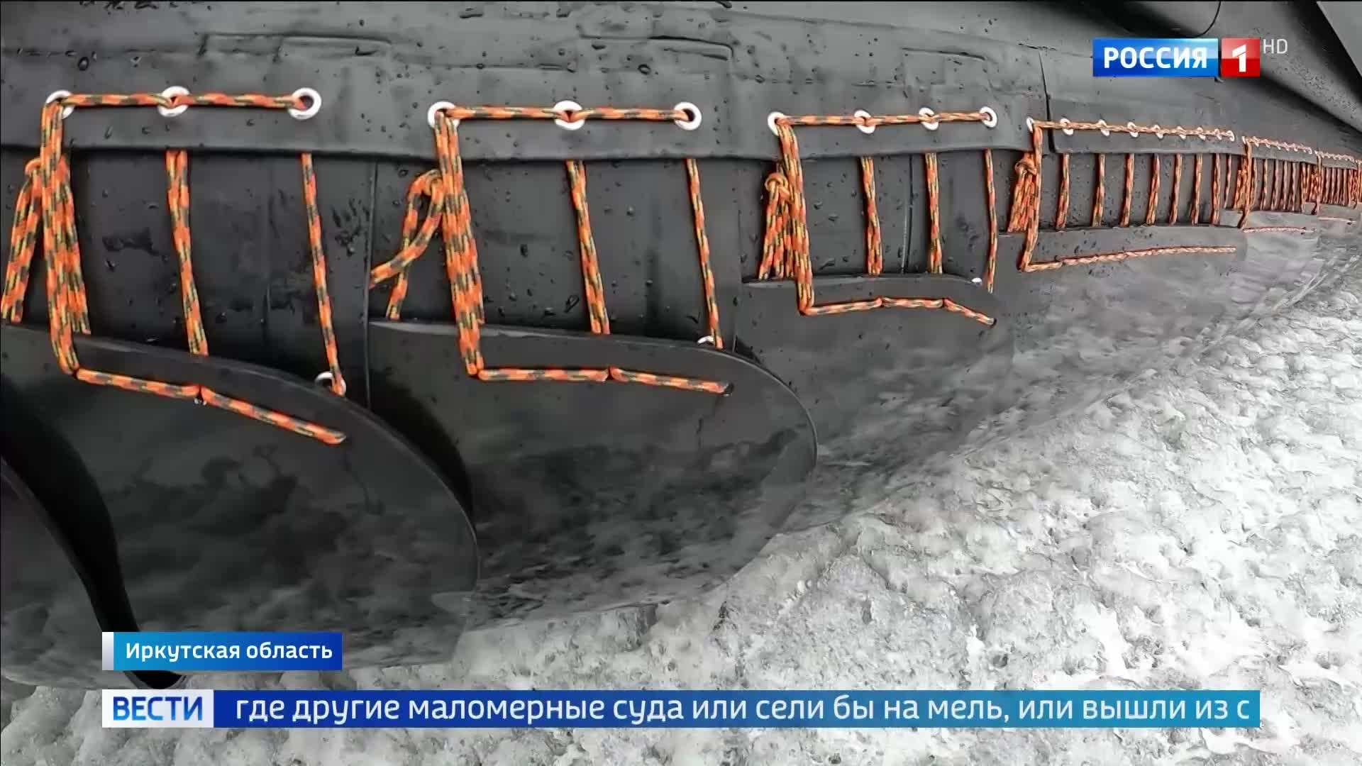 Инспекторы ГИМС на новых аэролодках патрулируют реки Иркутской области круглый год.
