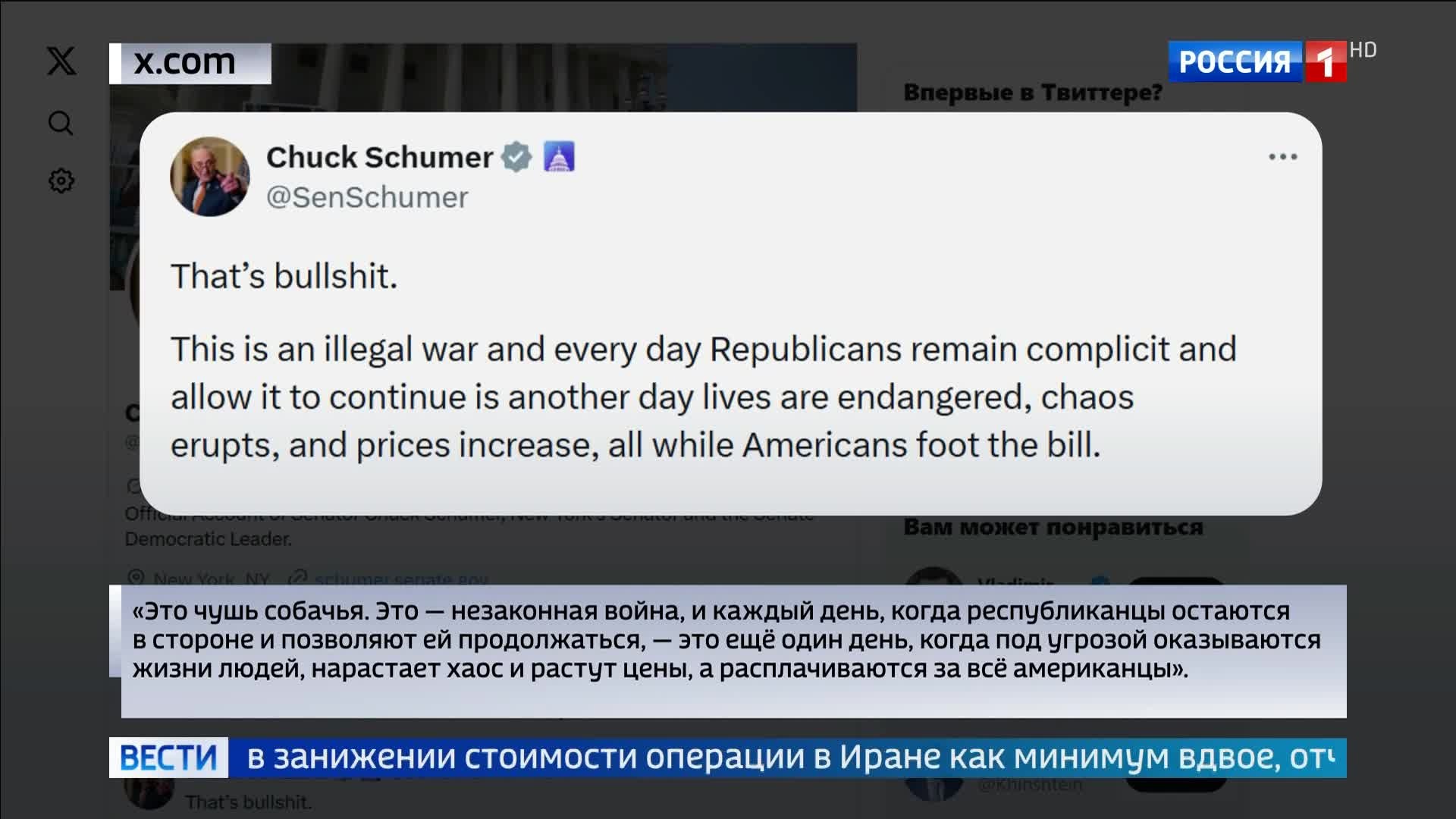 "Трамп завершает войну с Ираном на бумаге, но войска остаются"