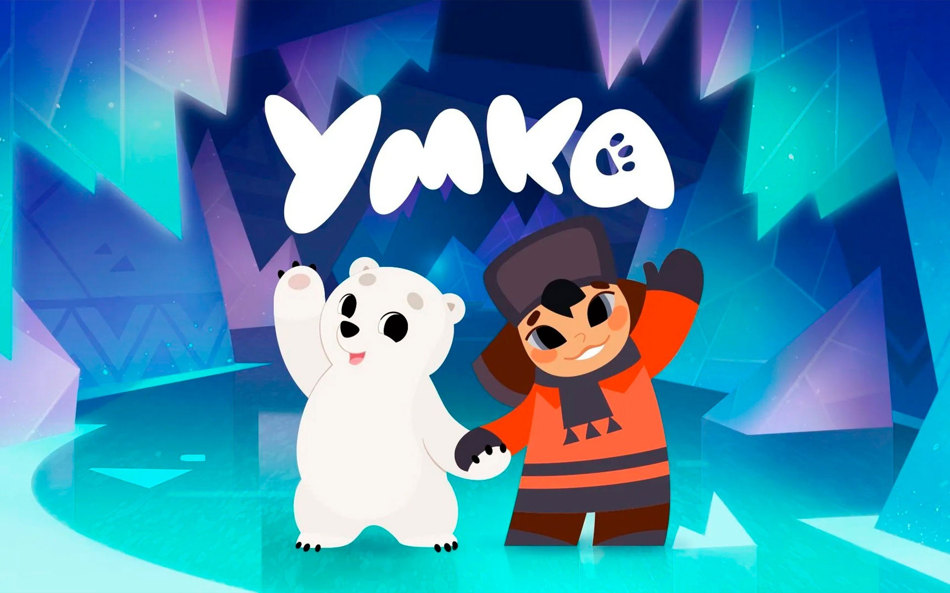 Умка