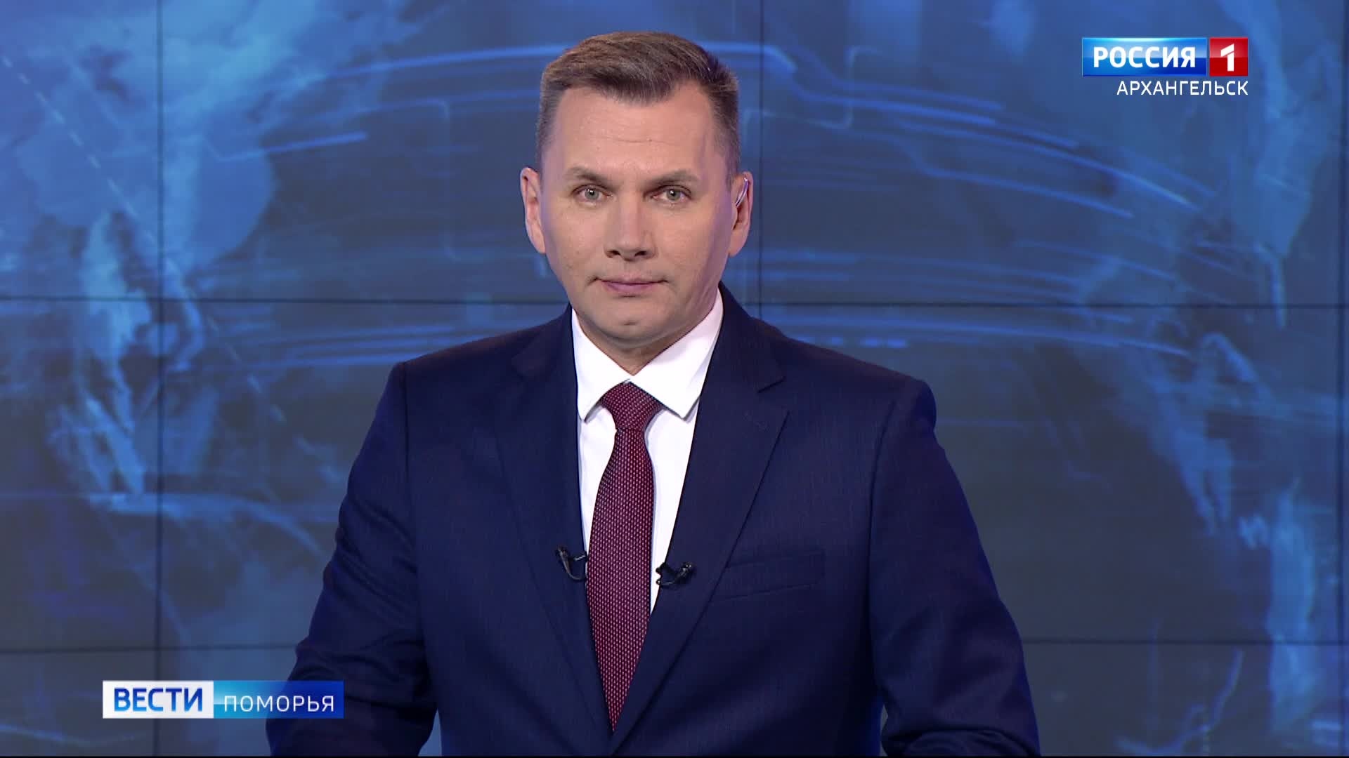 Вести Поморья в 14:30, эфир 2 мая 2026 г.