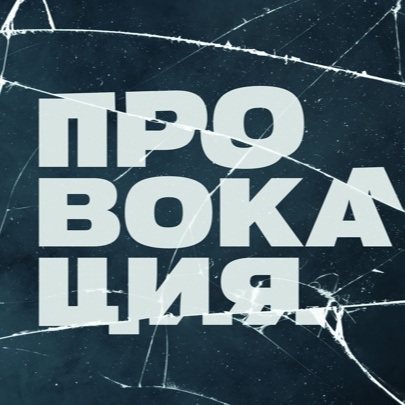 Выпуск #89. Любовь, травма и выбор себя