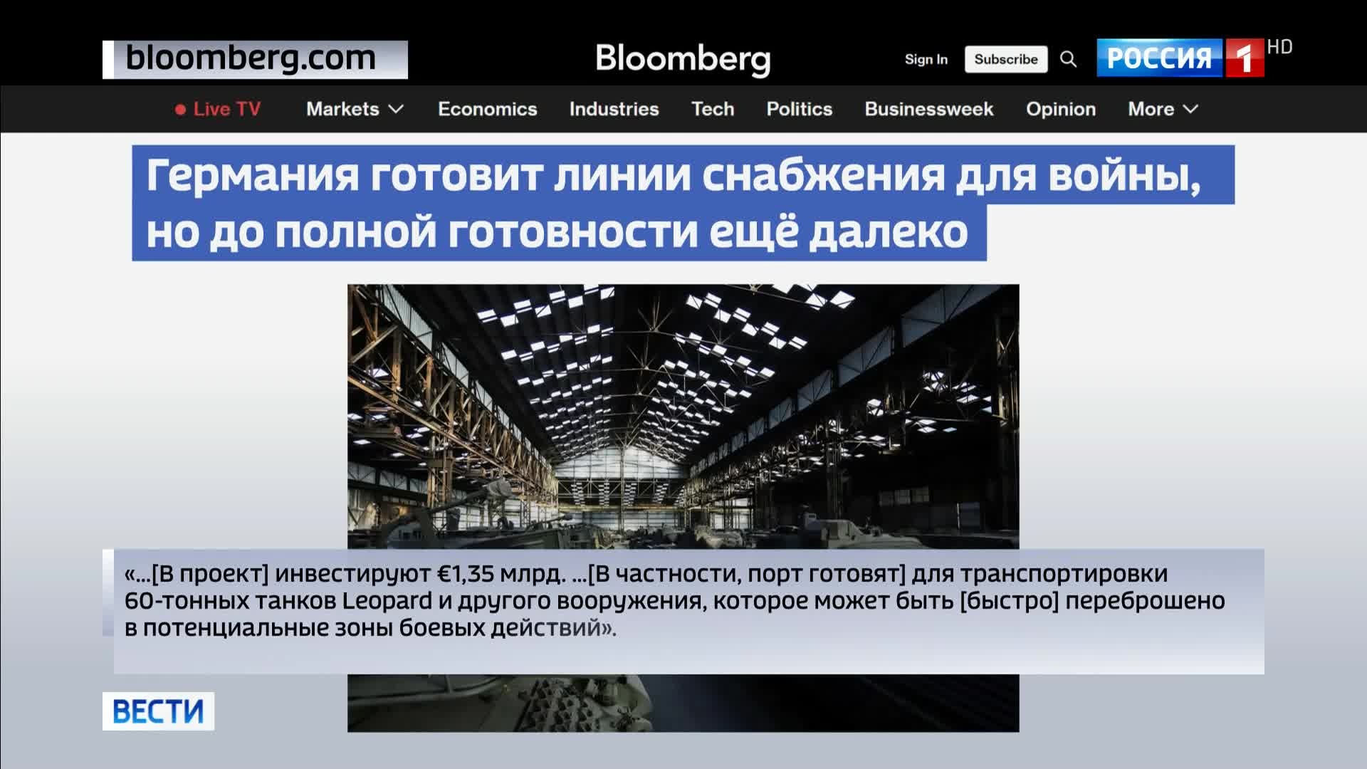 Трамп угрожает сокращением войск и повышением пошлин: Европа сталкивается с растущим недоверием США.