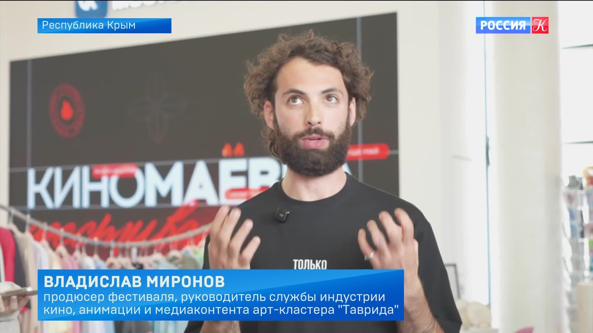 Эфир 01.05.2026 · 19:30