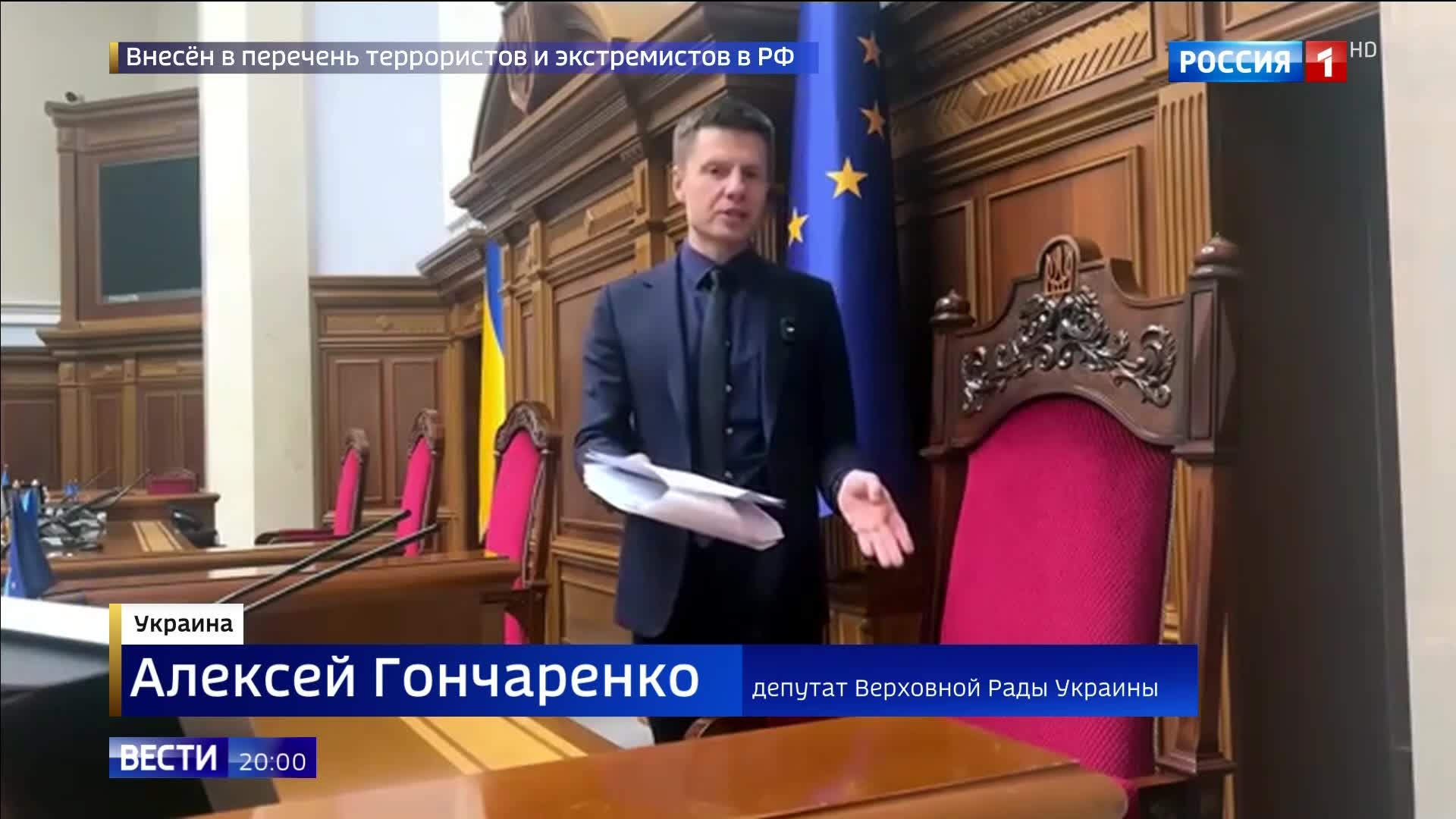 "Одесская трагедия: безнаказанность виновных и политическая игра"