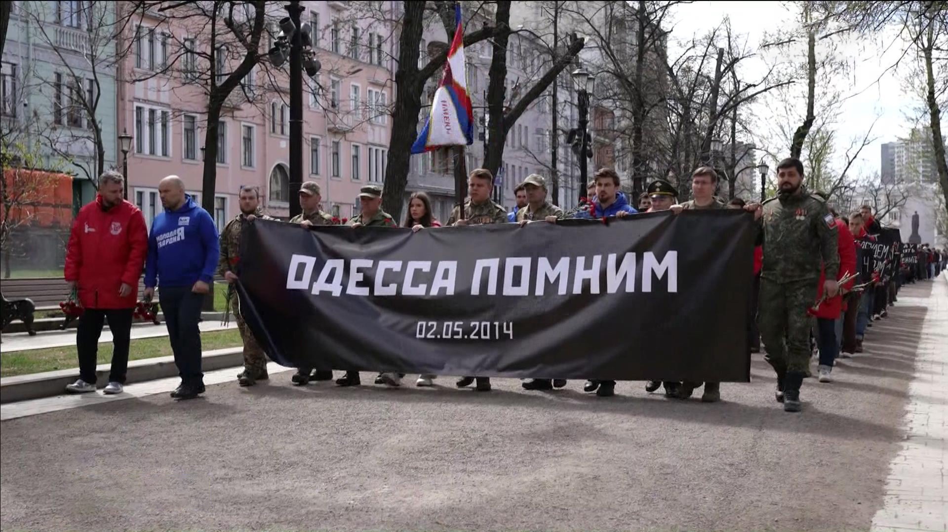 Одесская трагедия: безнаказанность виновных и политическая игра