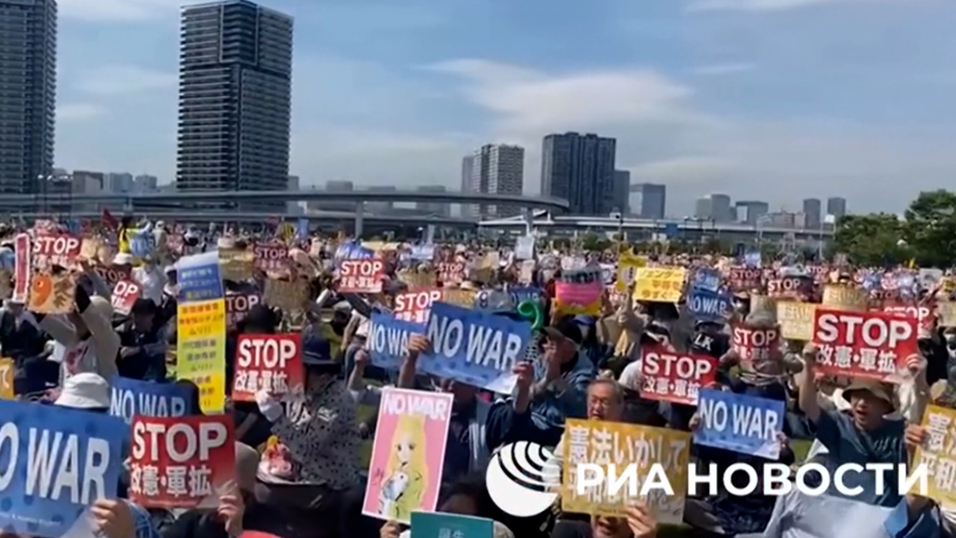 Митинг за мир в Токио: 50 тысяч против милитаризации Японии