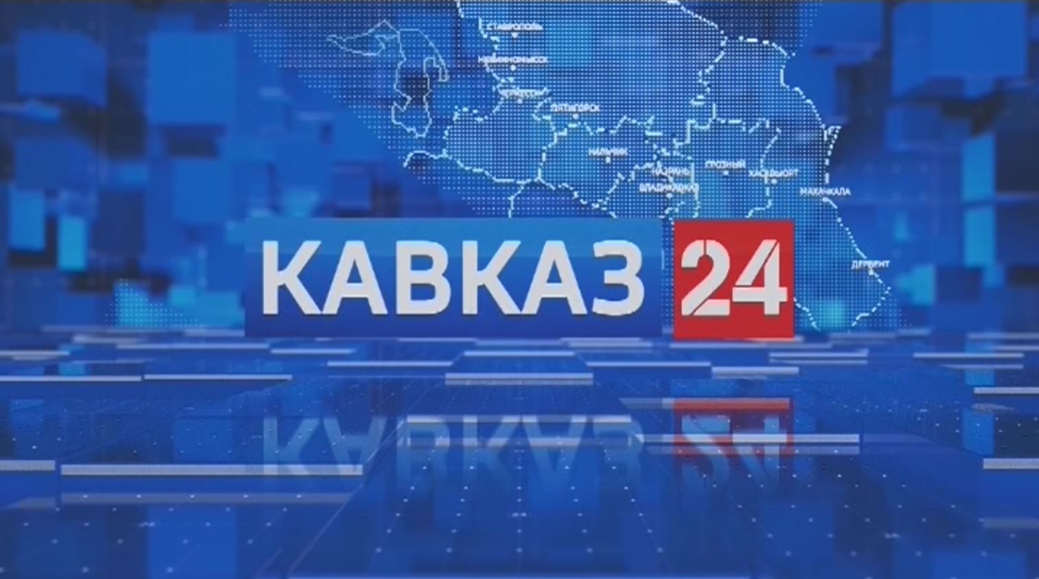Эфир от 2 мая 2026