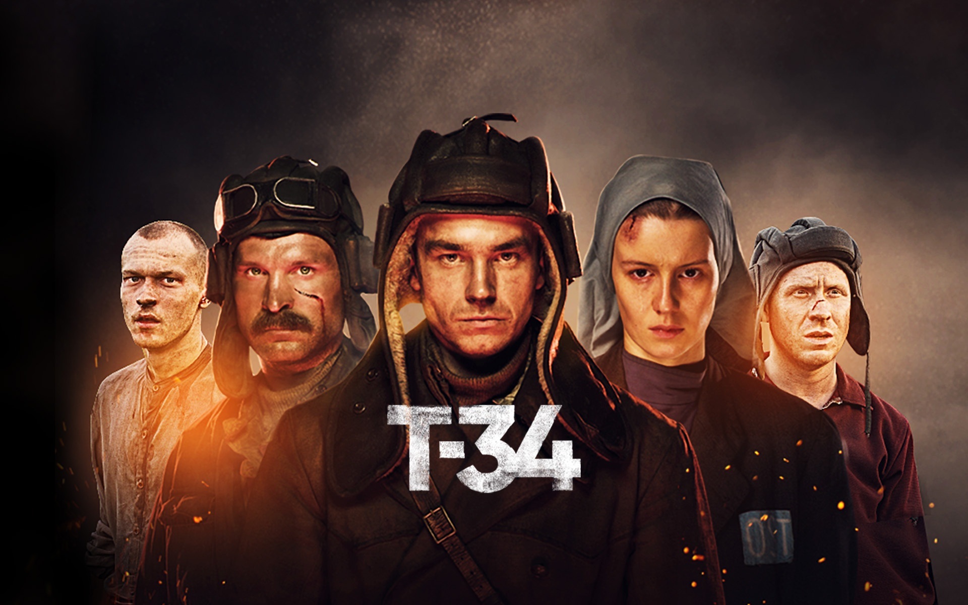 Т-34