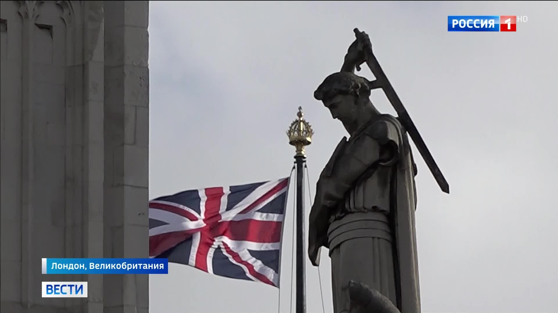 Евросоюз требует от Великобритании миллиардный взнос за доступ к рынку