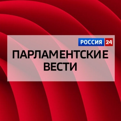 Парламентские Вести. Татарстан