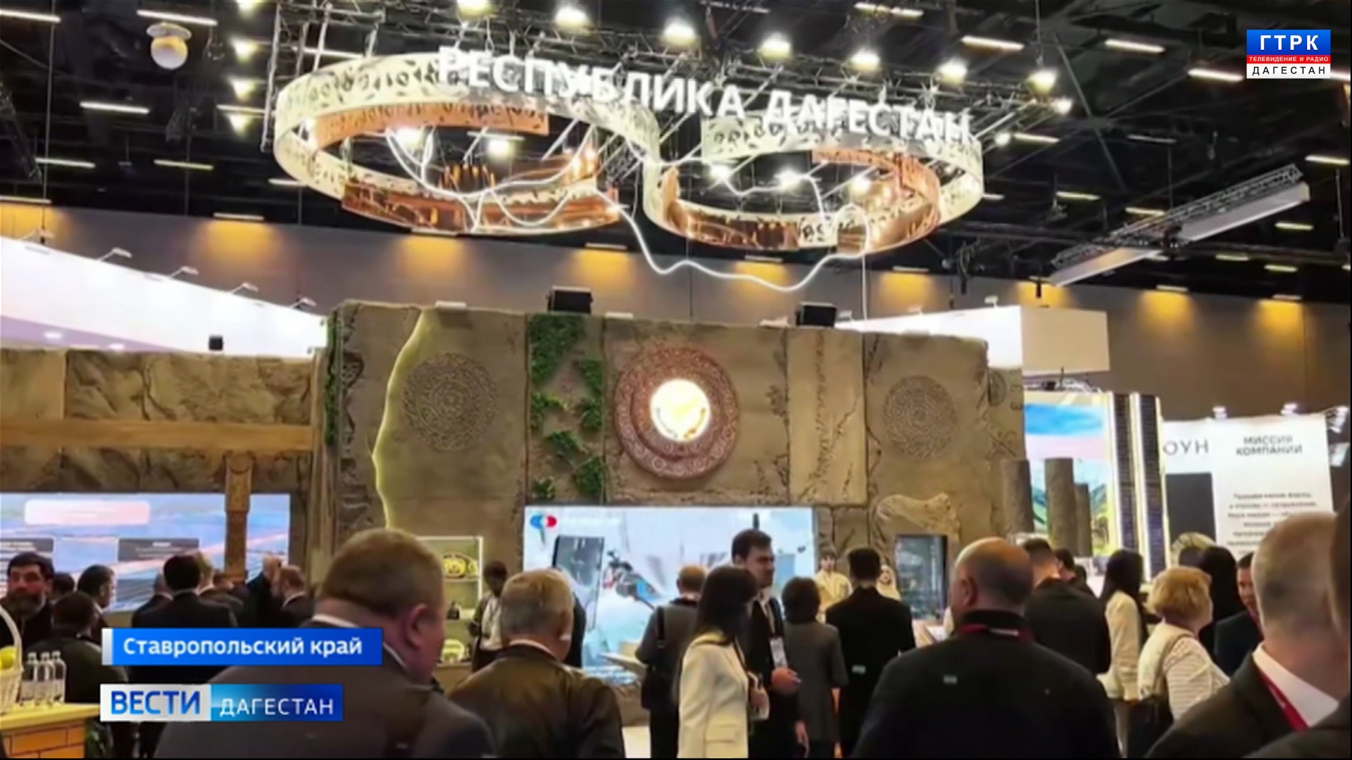Эфир от 29.04.26