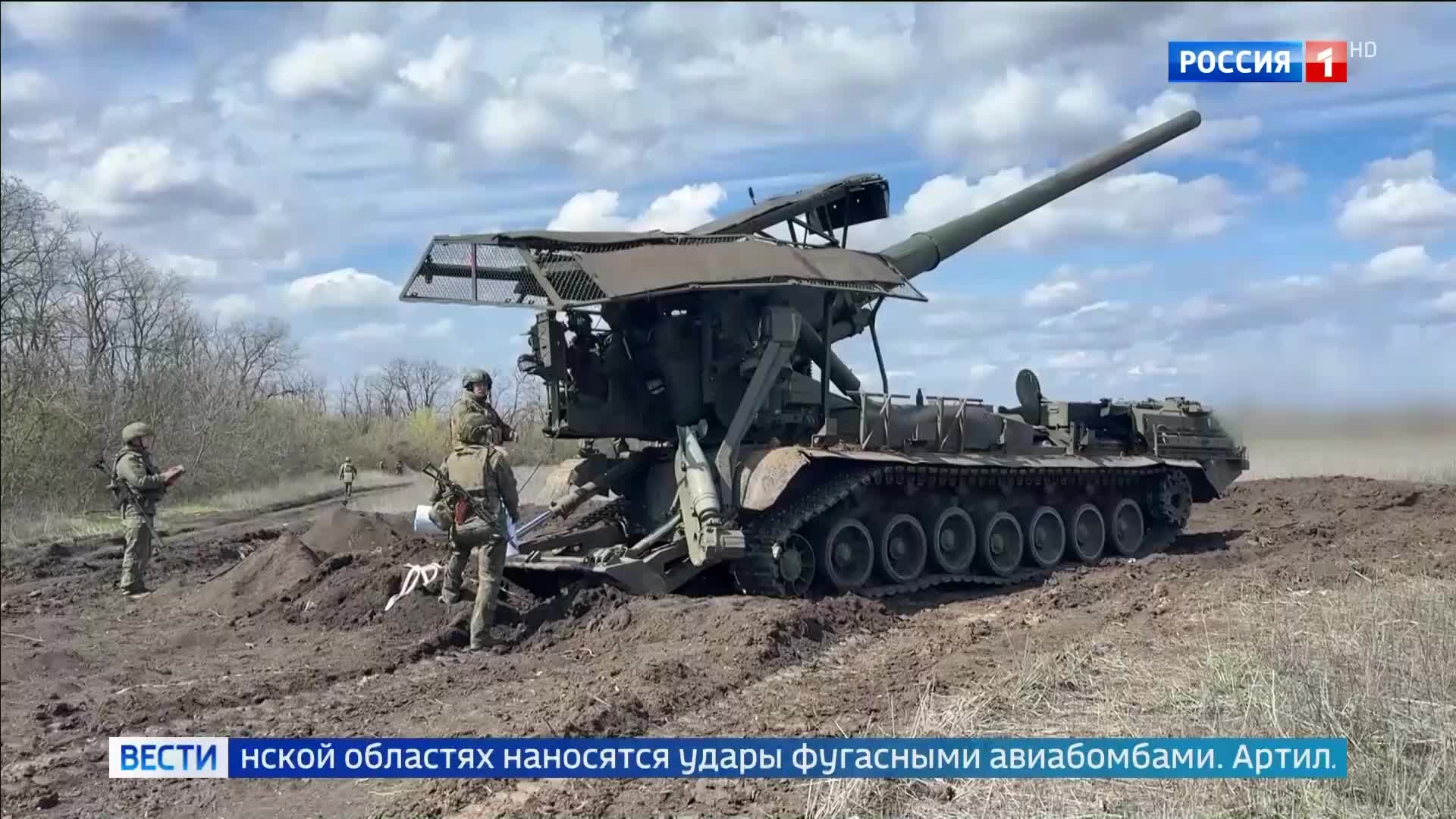 Российские войска наносят удары по тылам ВСУ в нескольких областях Украины