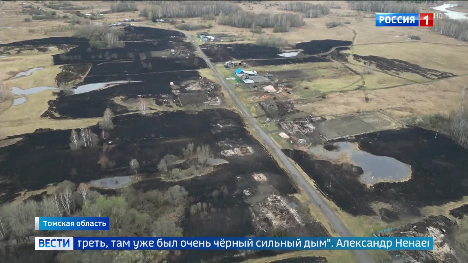 В Томской области за часы выгорела деревня: шестнадцать домов уничтожены огнем