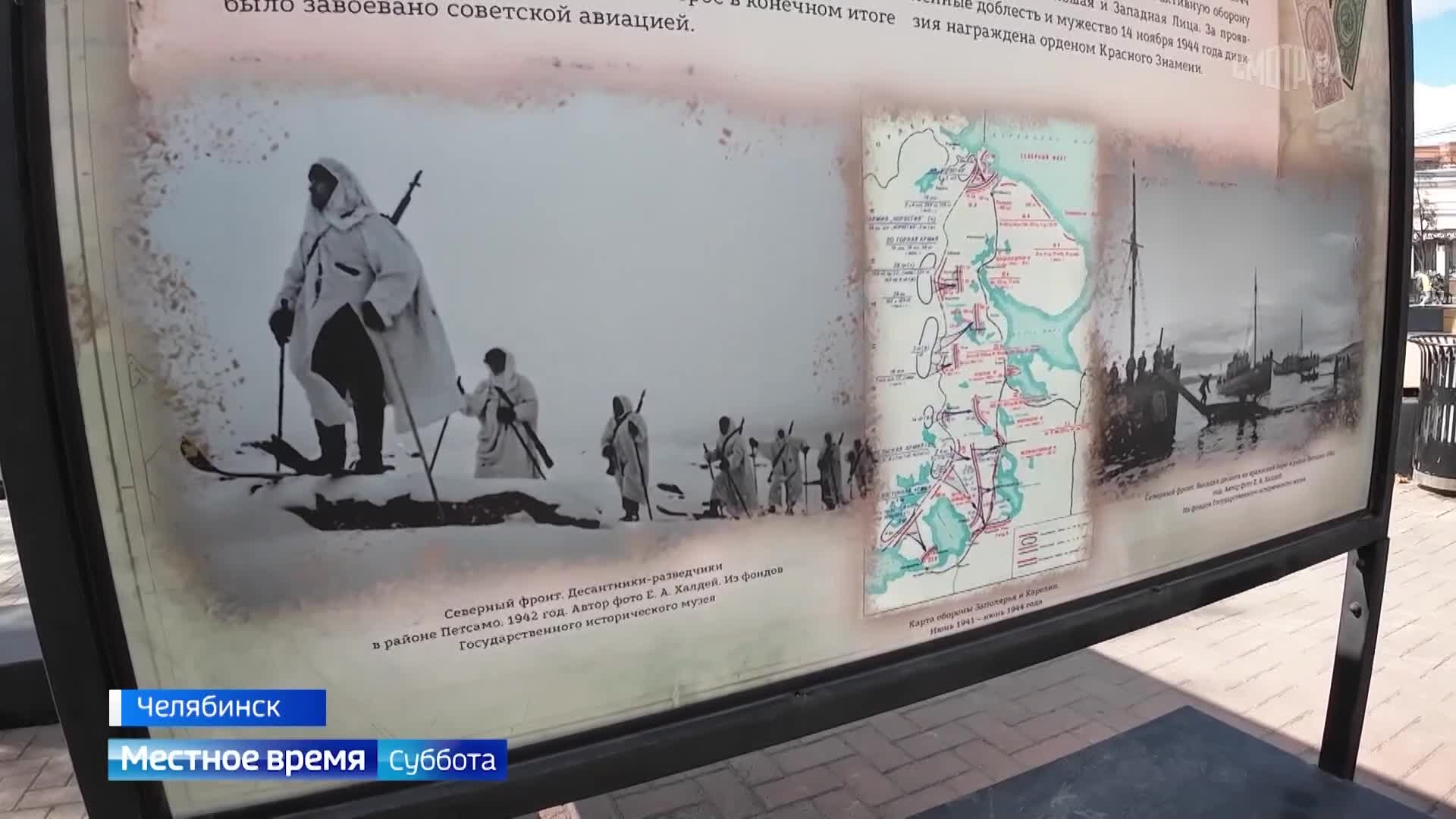 Выставка "Прошу считать мобилизованным" открылась в центре Челябинска