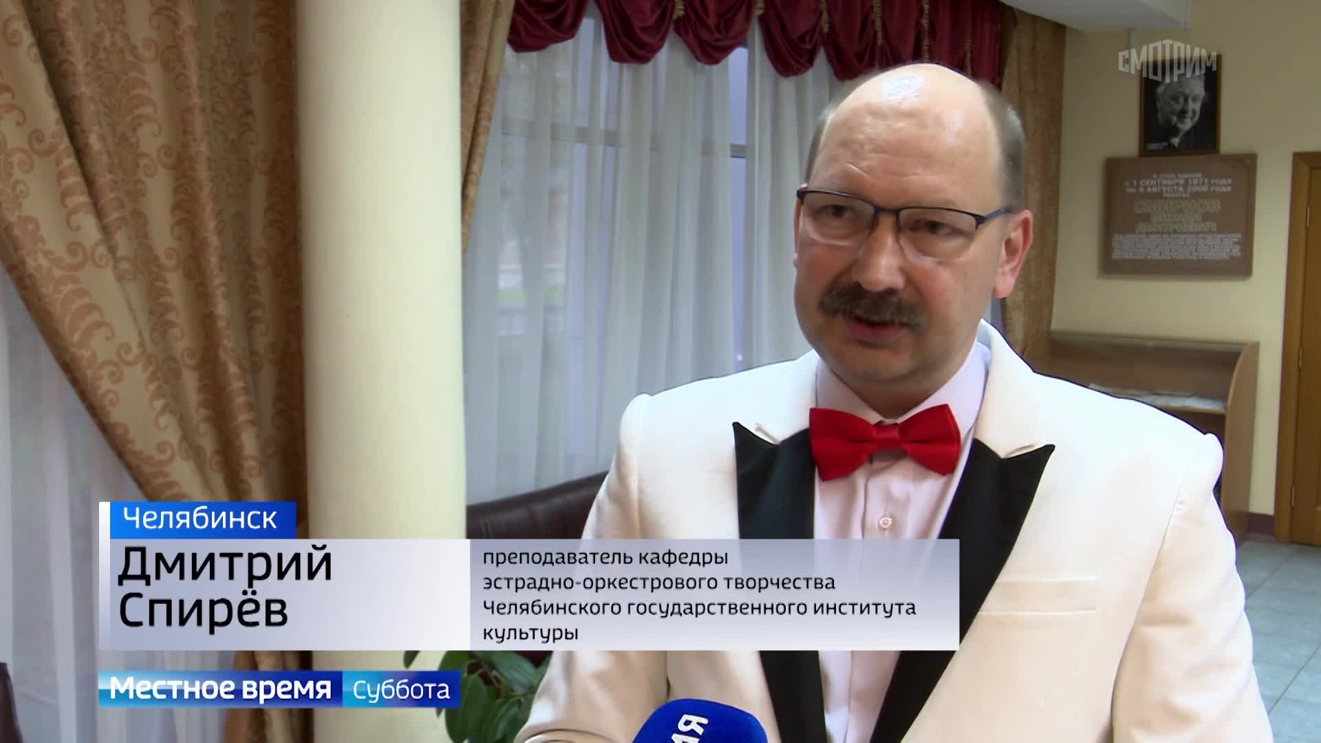День джаза: молодые музыканты дали концерт в Челябинске
