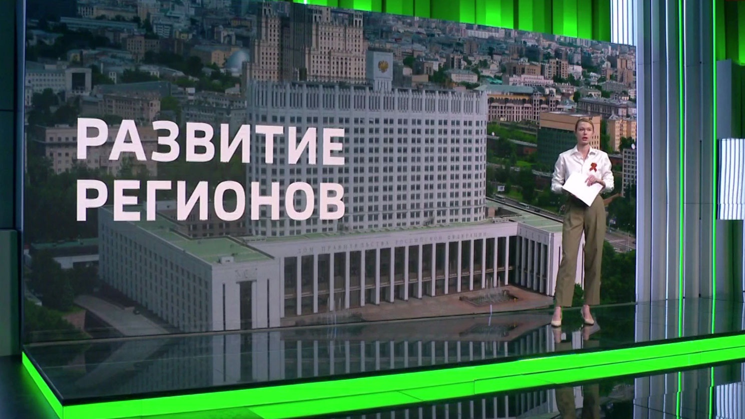 Правительство списало долги по бюджетным кредитам еще для 21 региона