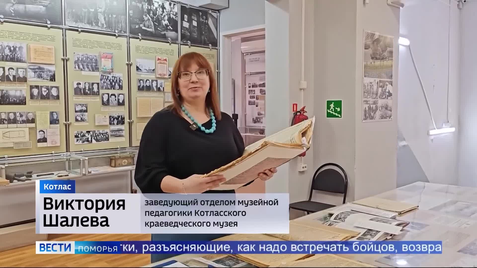 Письма с фронта