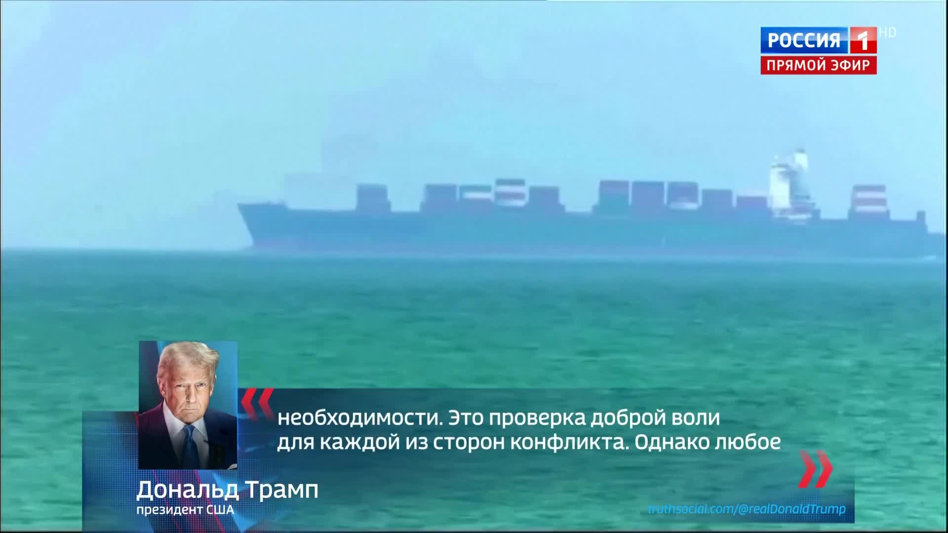 США создают коридор для судов под охраной