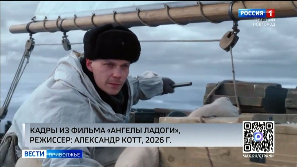 Нижегородцы поделились впечатлениями после просмотра фильма "Ангелы Ладоги"