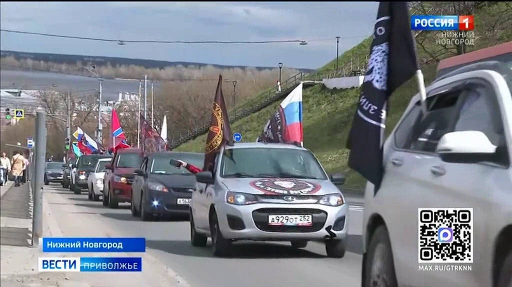 Автопробег в память героев СВО прошел в Нижнем Новгороде