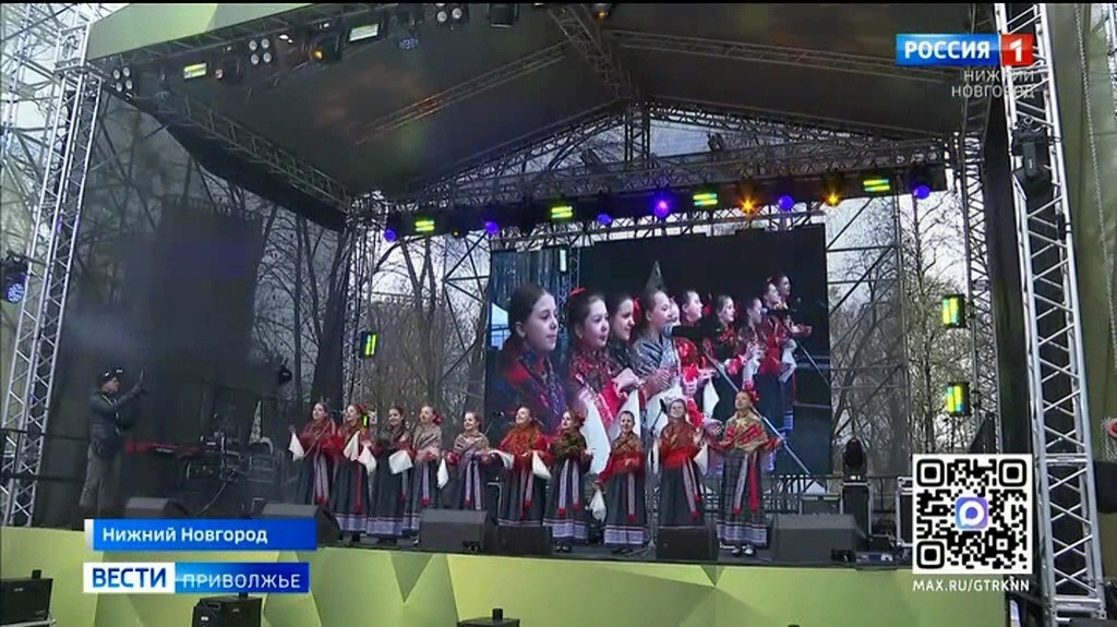 Нижегородцы с размахом отметили Первомай