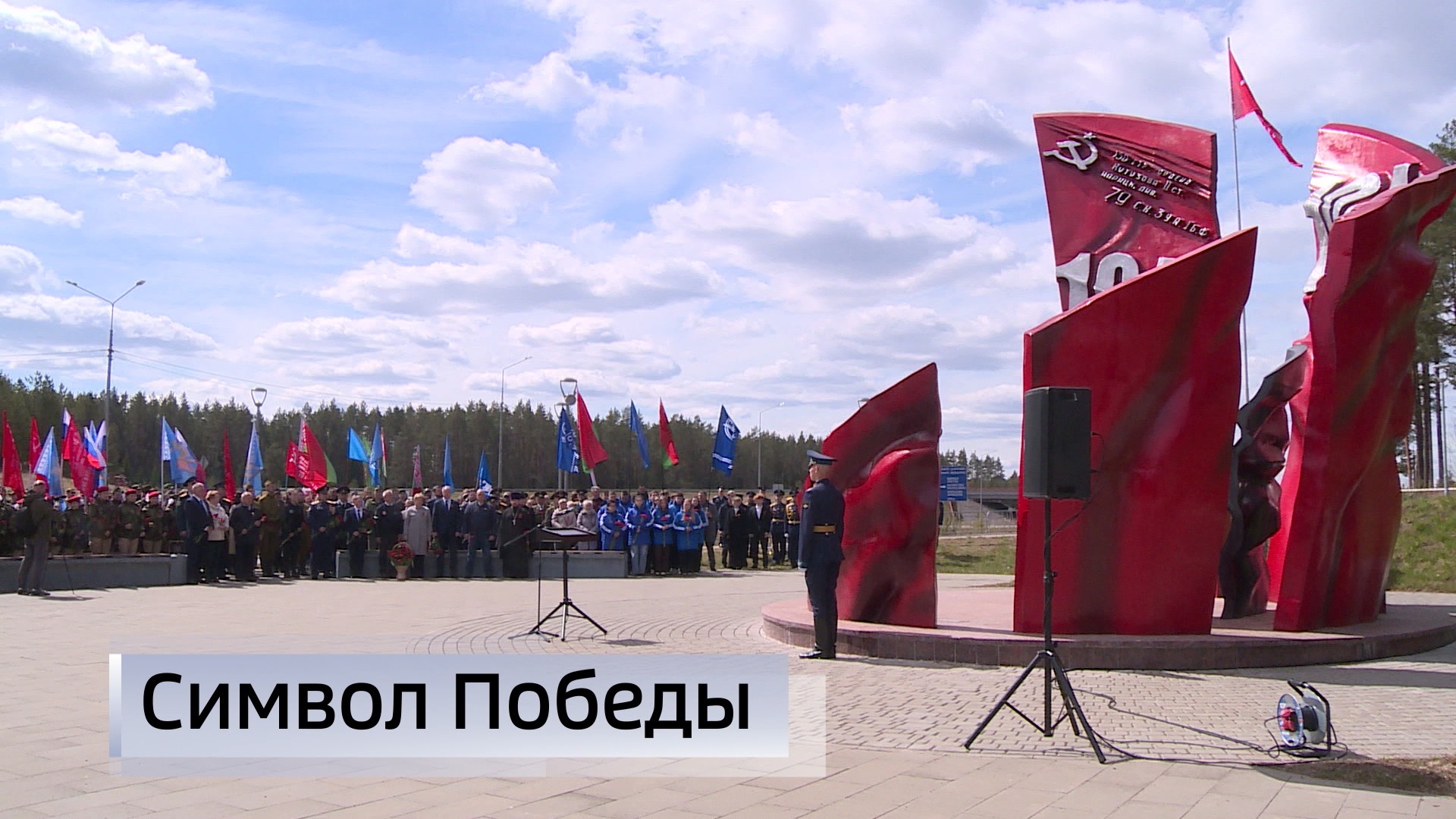 Эфир от 30.04.2026 (21:10)