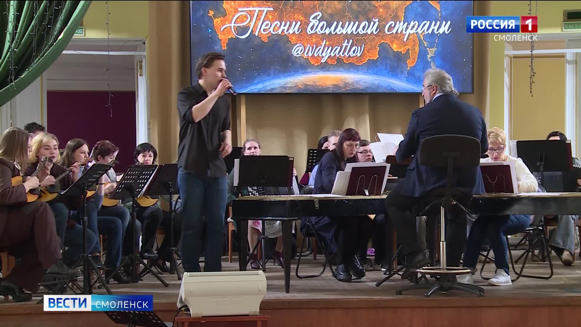 Эфир от 29.04.2026 (9:30)
