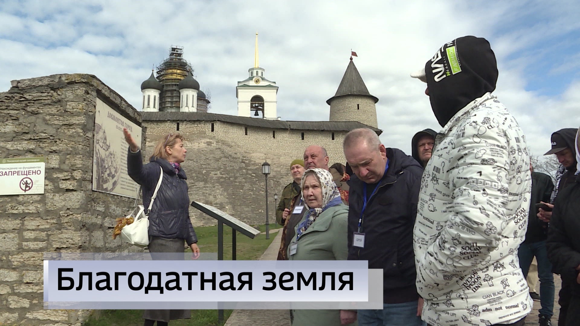 Эфир от 02.05.2026 (14:30)