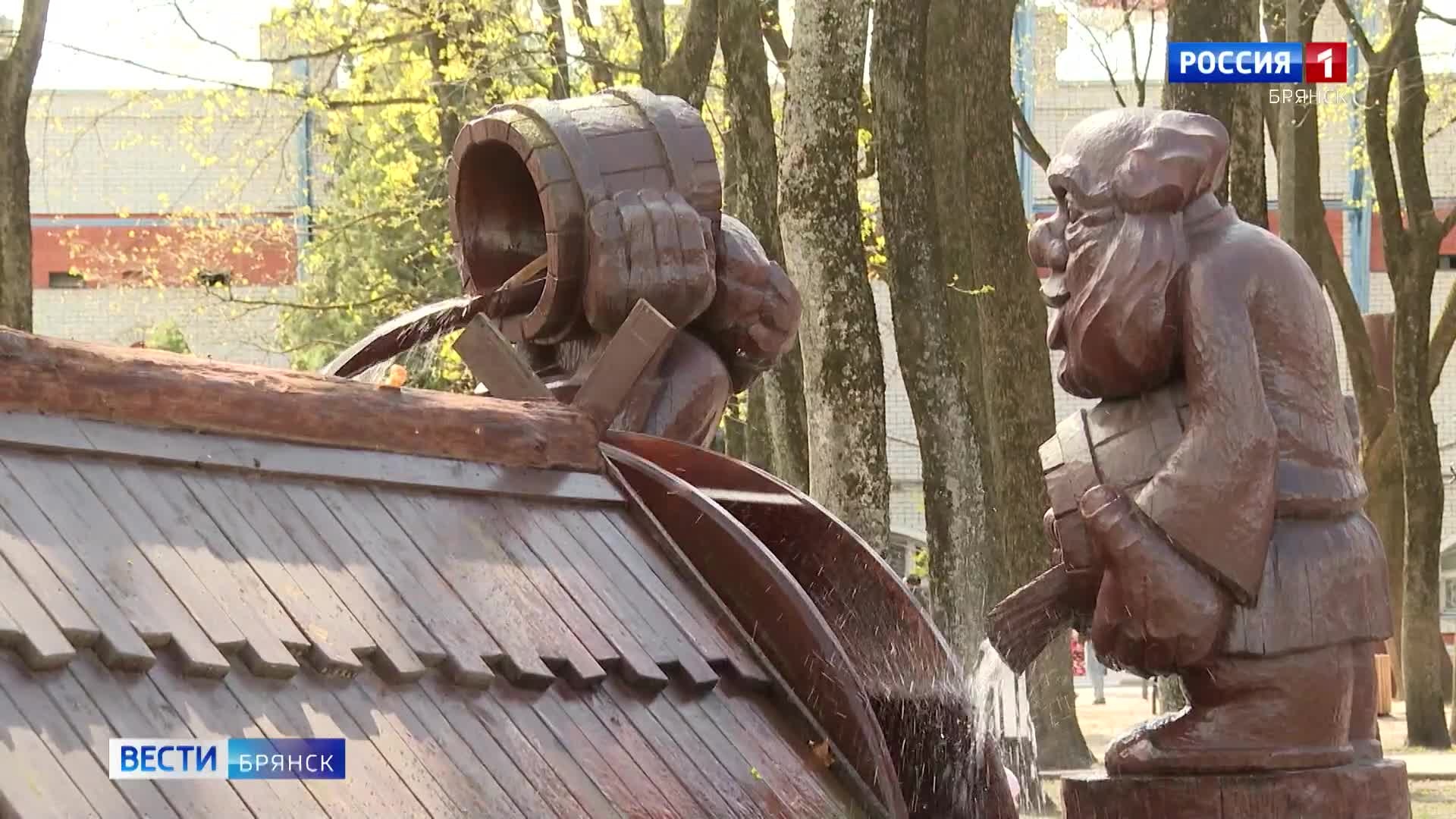 В Брянске открыли летний парковый сезон