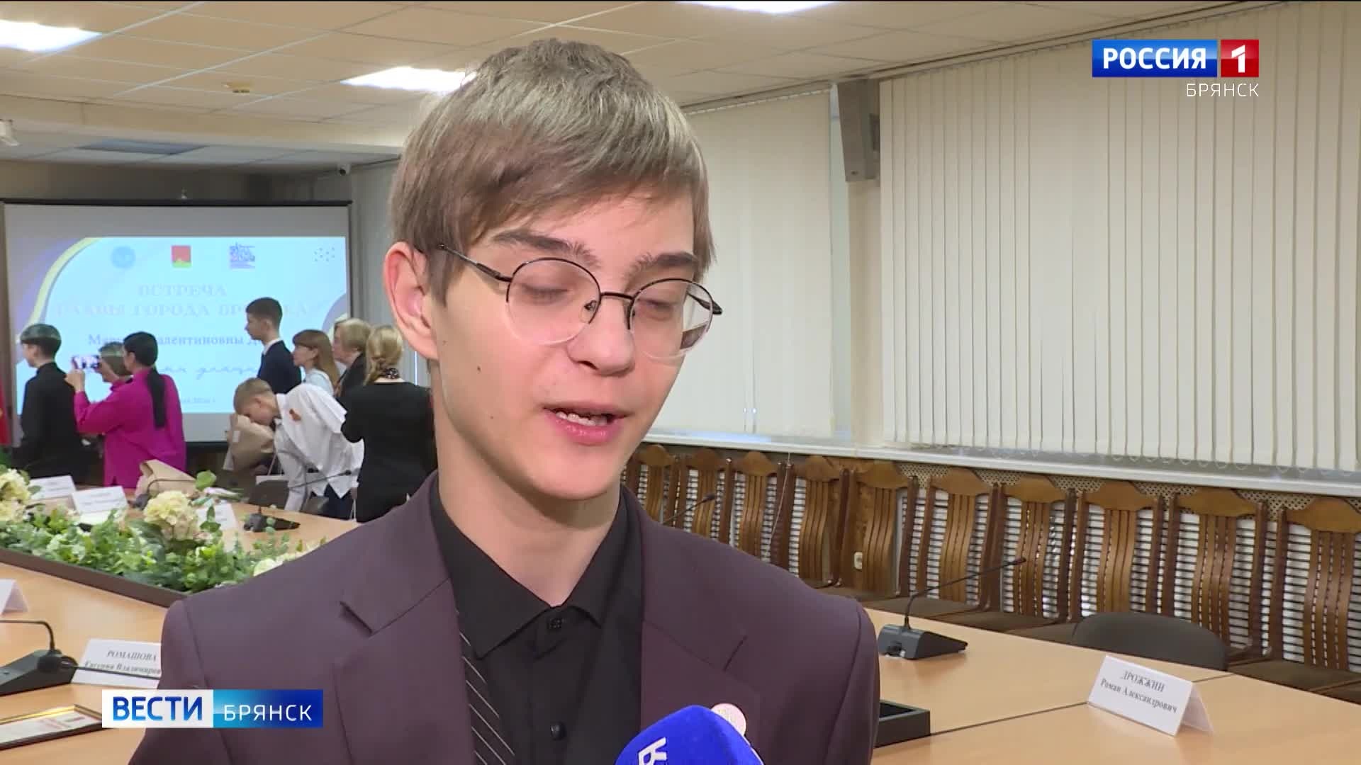 Глава Брянска Марина Дбар вручила награды одаренным детям