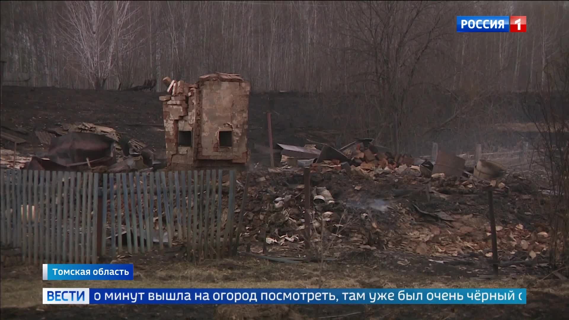 Крупный природный пожар в Томской области