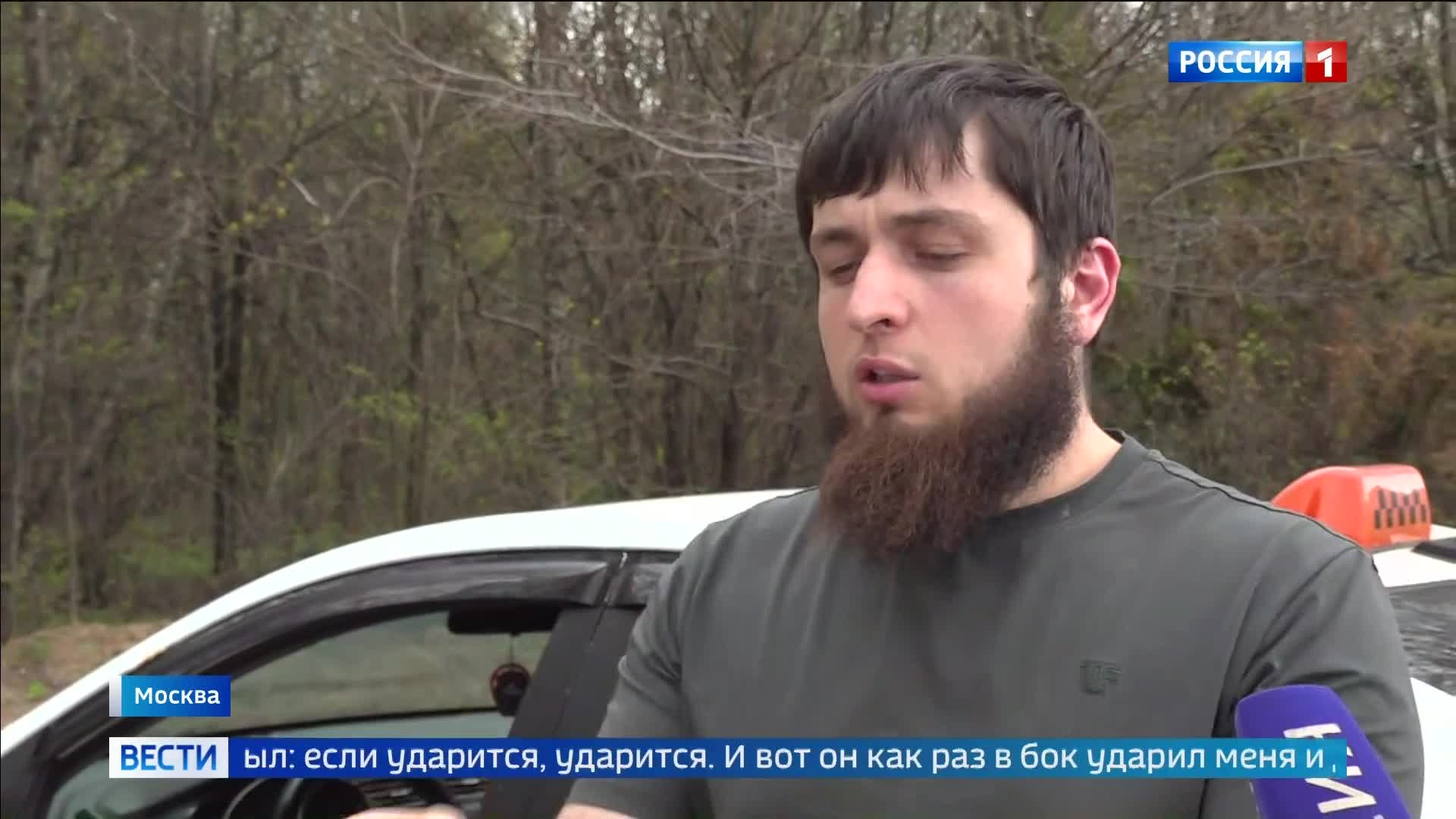 Массовая авария на МКАДе