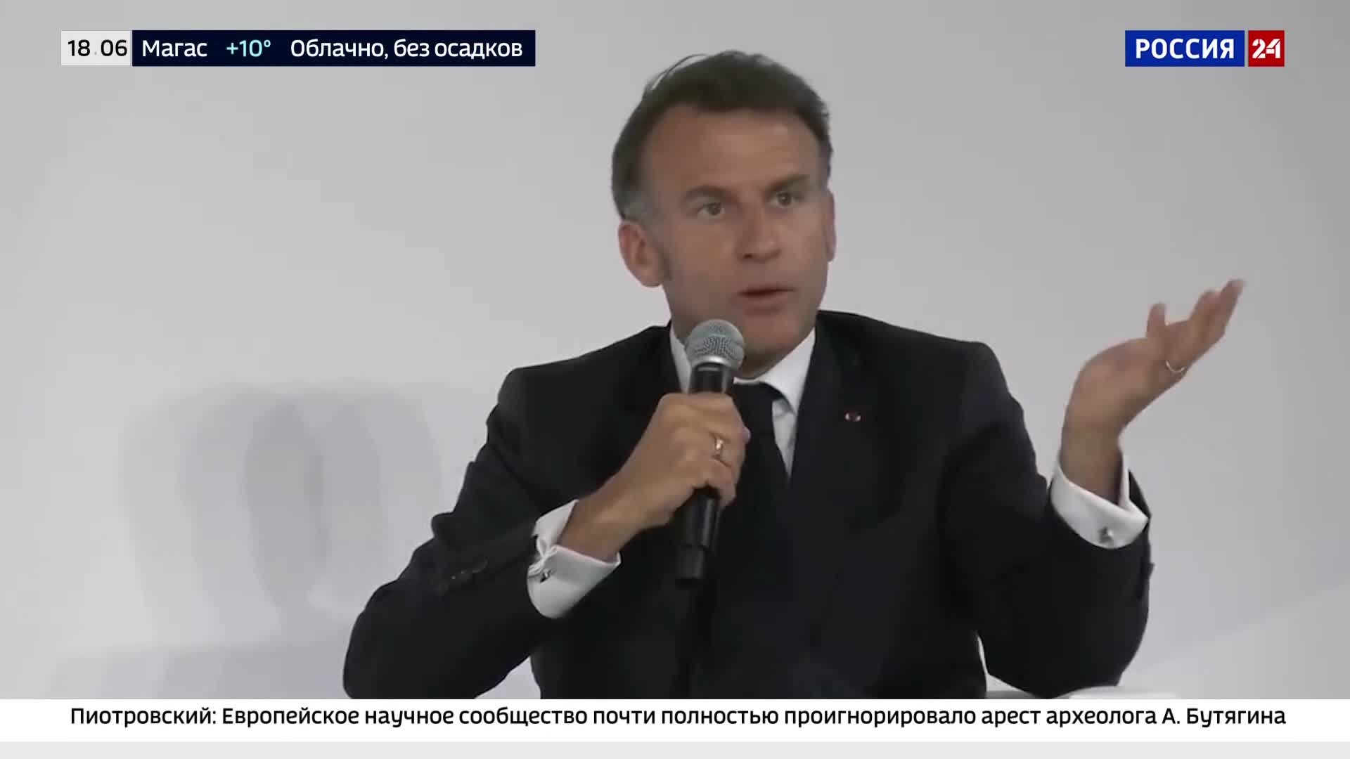 В Ереване начался саммит Европейского политического сообщества