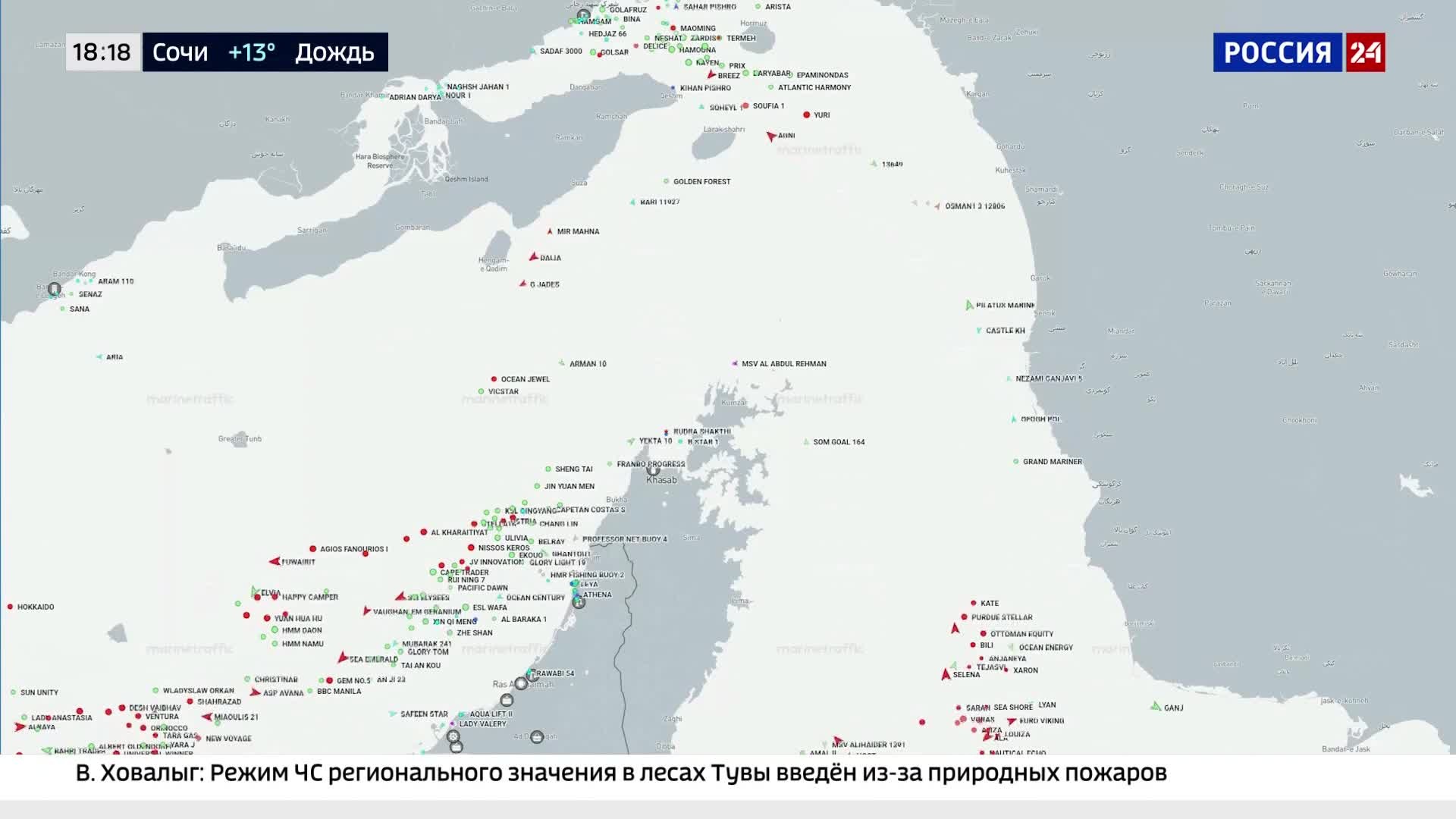Огонь в Ормузском проливе