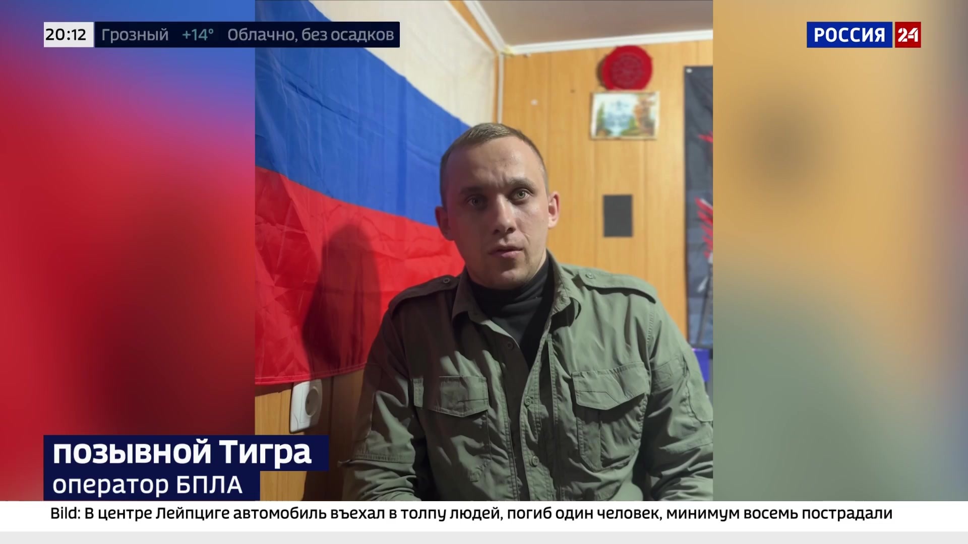 Эфир 04.05.2026 · 20:00