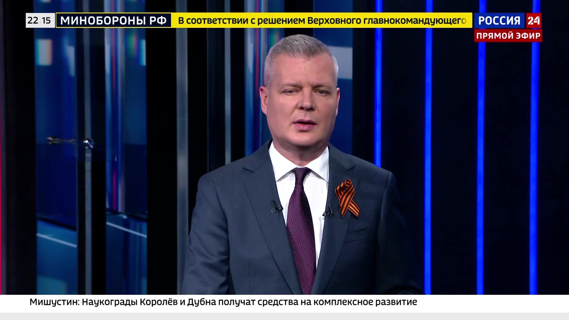 Эфир 04.05.2026 · 22:00