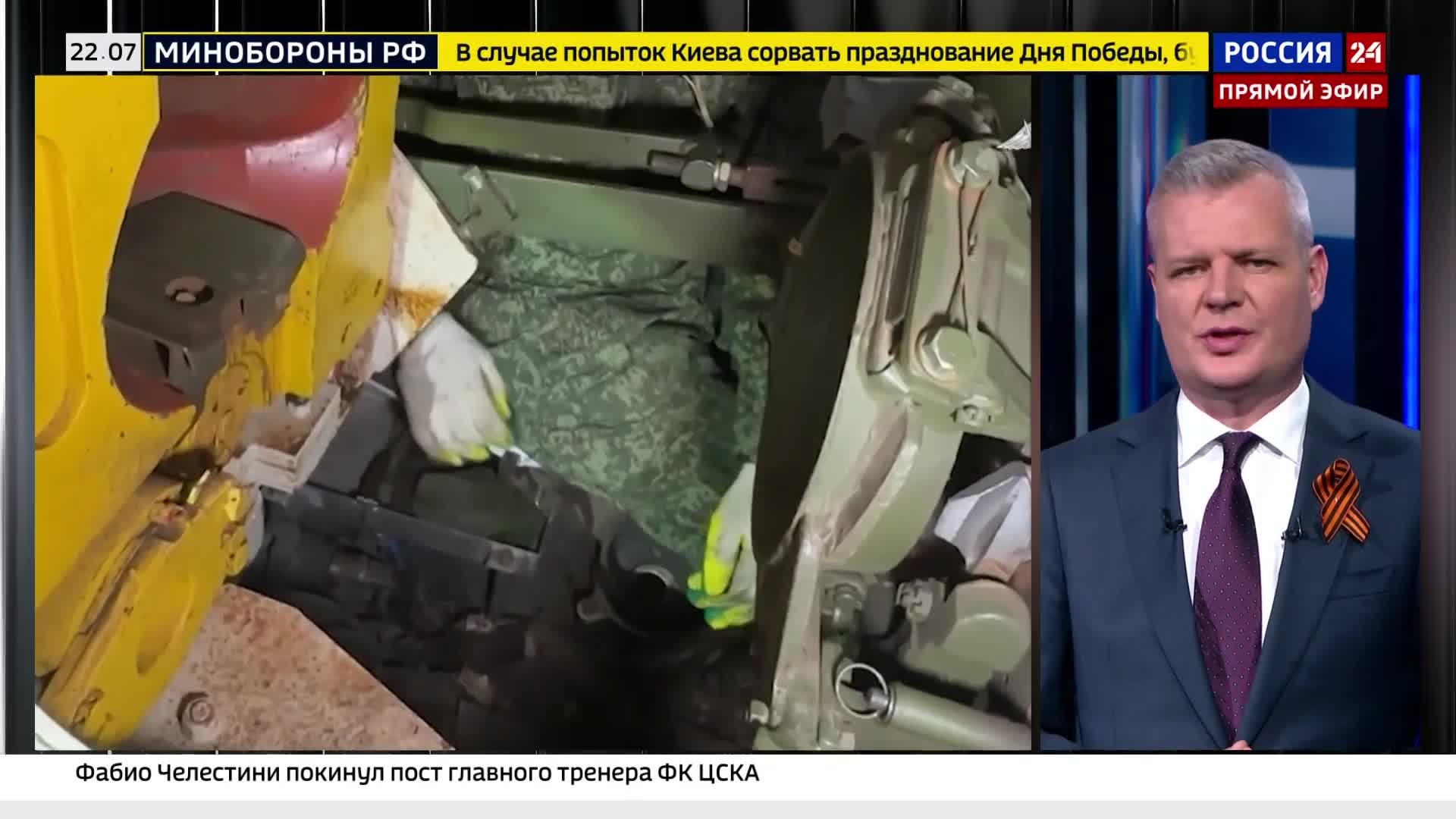 Танкисты уничтожили опорный пункт и захватили бункеры в Украине.