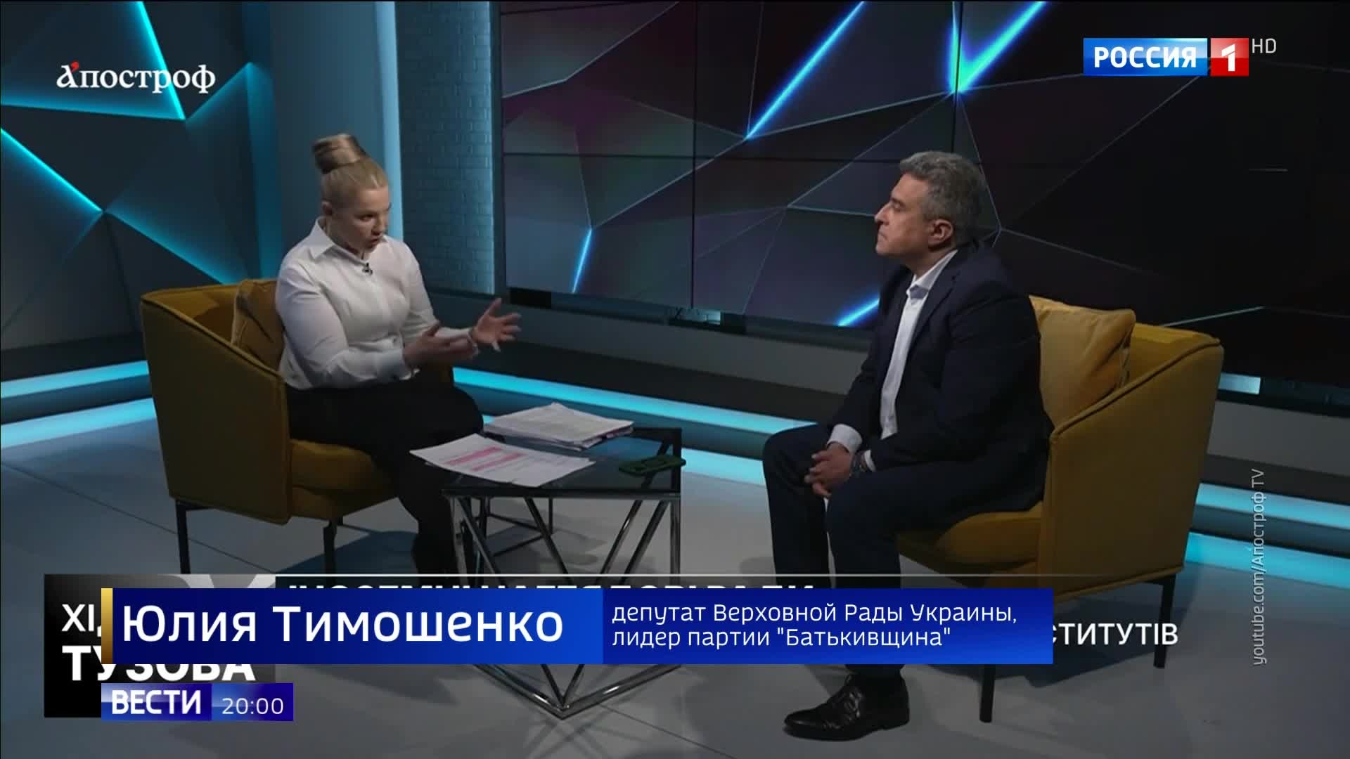 "Продление военного положения и скандал с Миндичемтей: Украина в центре коррупционных разоблачений"