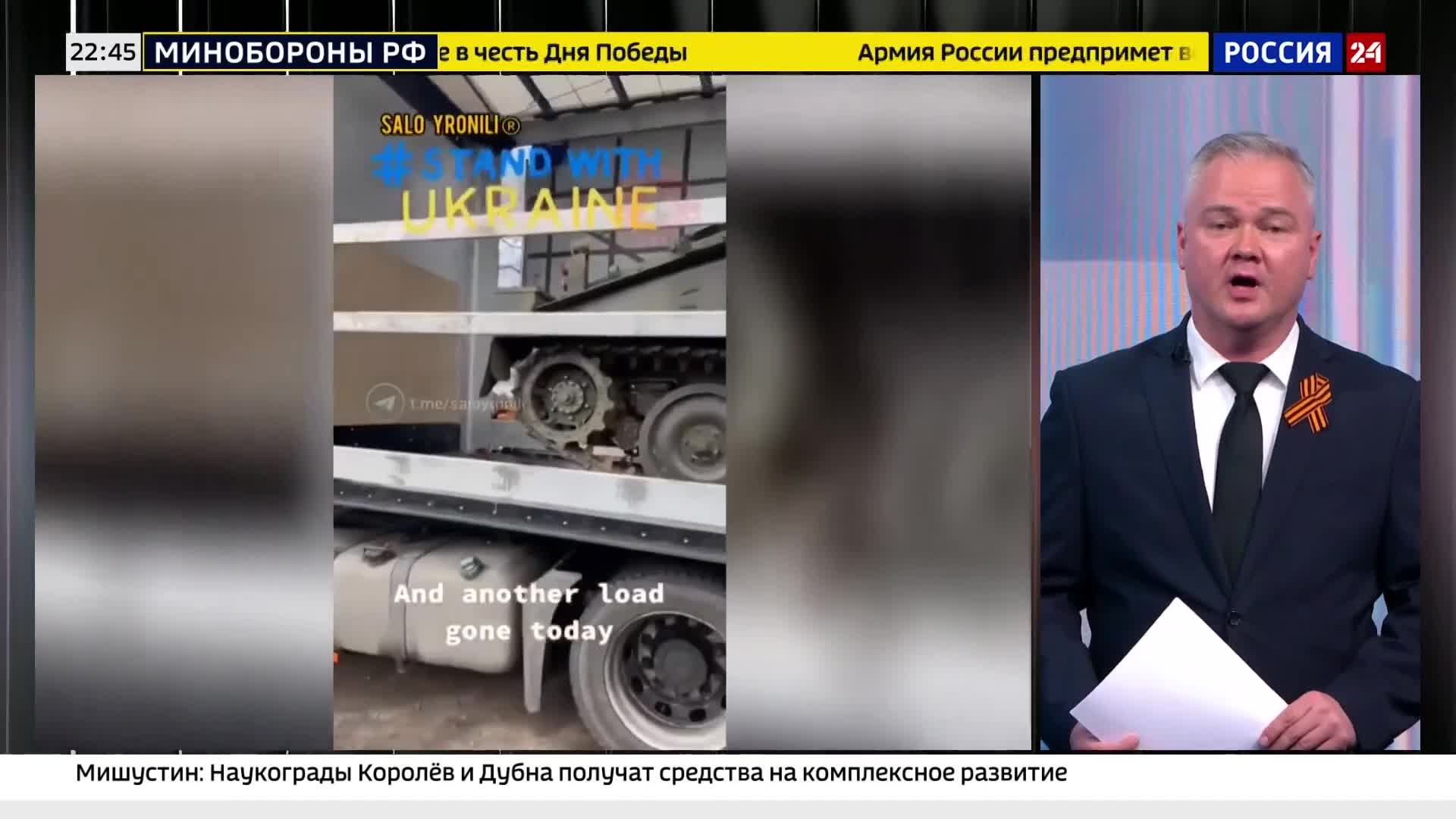 Киевская пропаганда пытается выдать уничтожение замаскированных военных грузов под удары по гражданским объектам