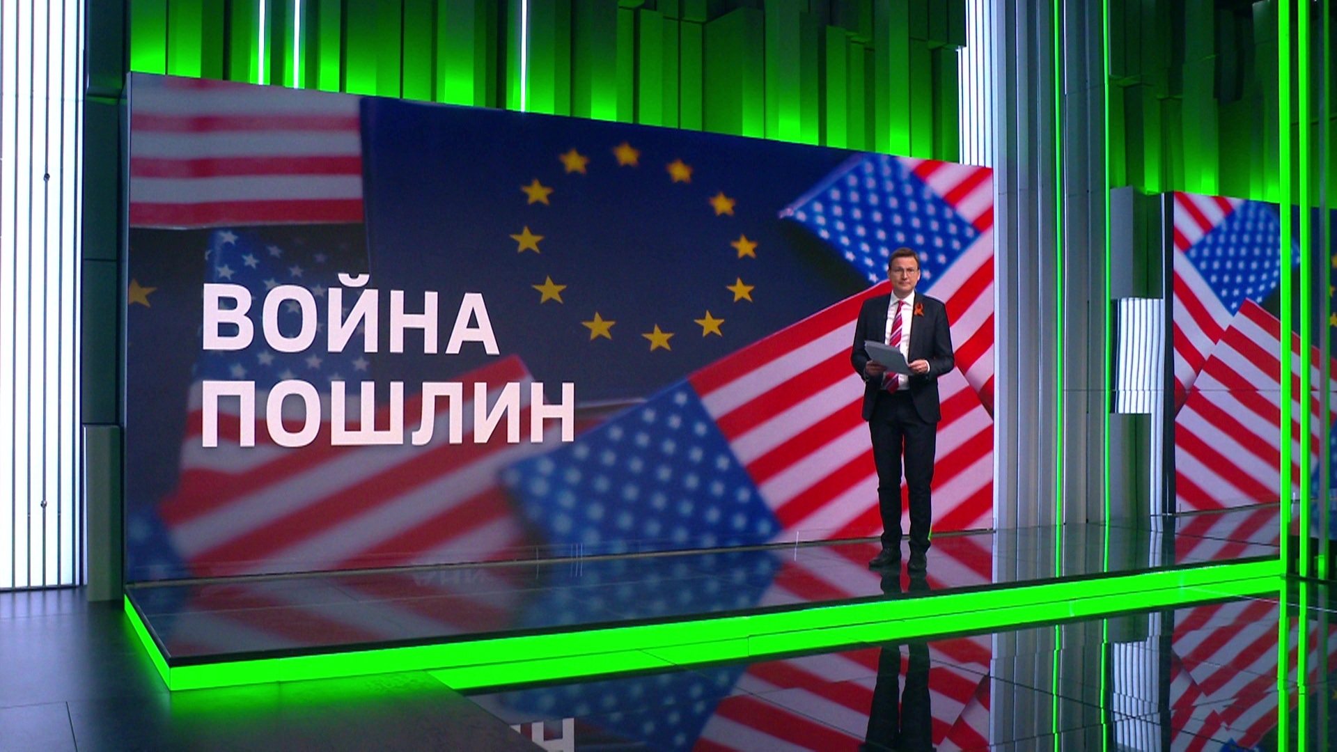 Трамп вводит 25-процентные пошлины на автомобили из ЕС