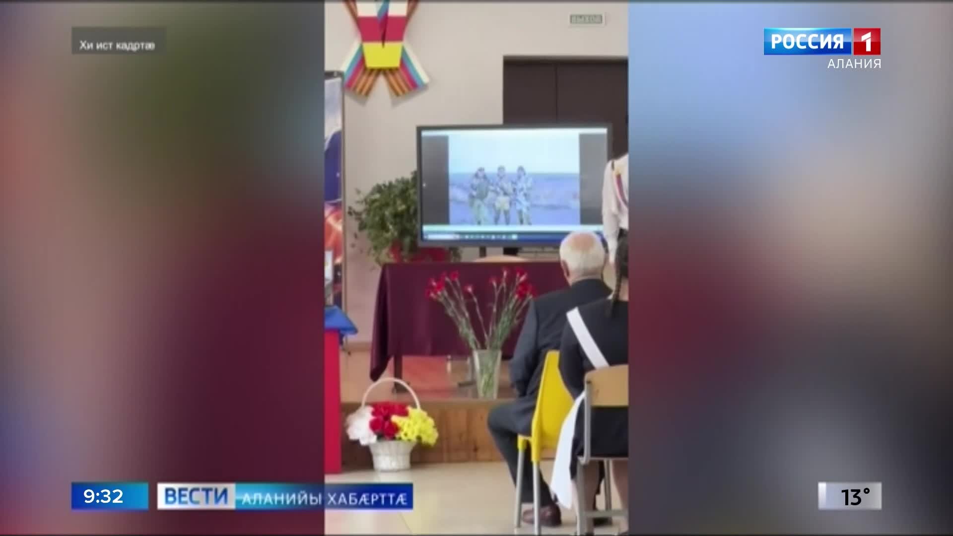Елхоты 1-æм скъолайы байгом кодтой хъæбатыры партæ, ацы ахуыргæнæндоны рауагъдон Агънаты Альберты номыл
