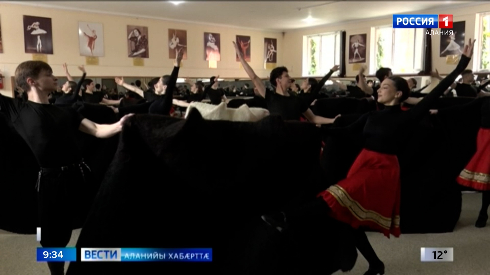 Зындгонд хореограф Стъараполæй Александр Виниченко Республикæйы культурæйы колледжы студенттæн сæвæрдта ног кафт