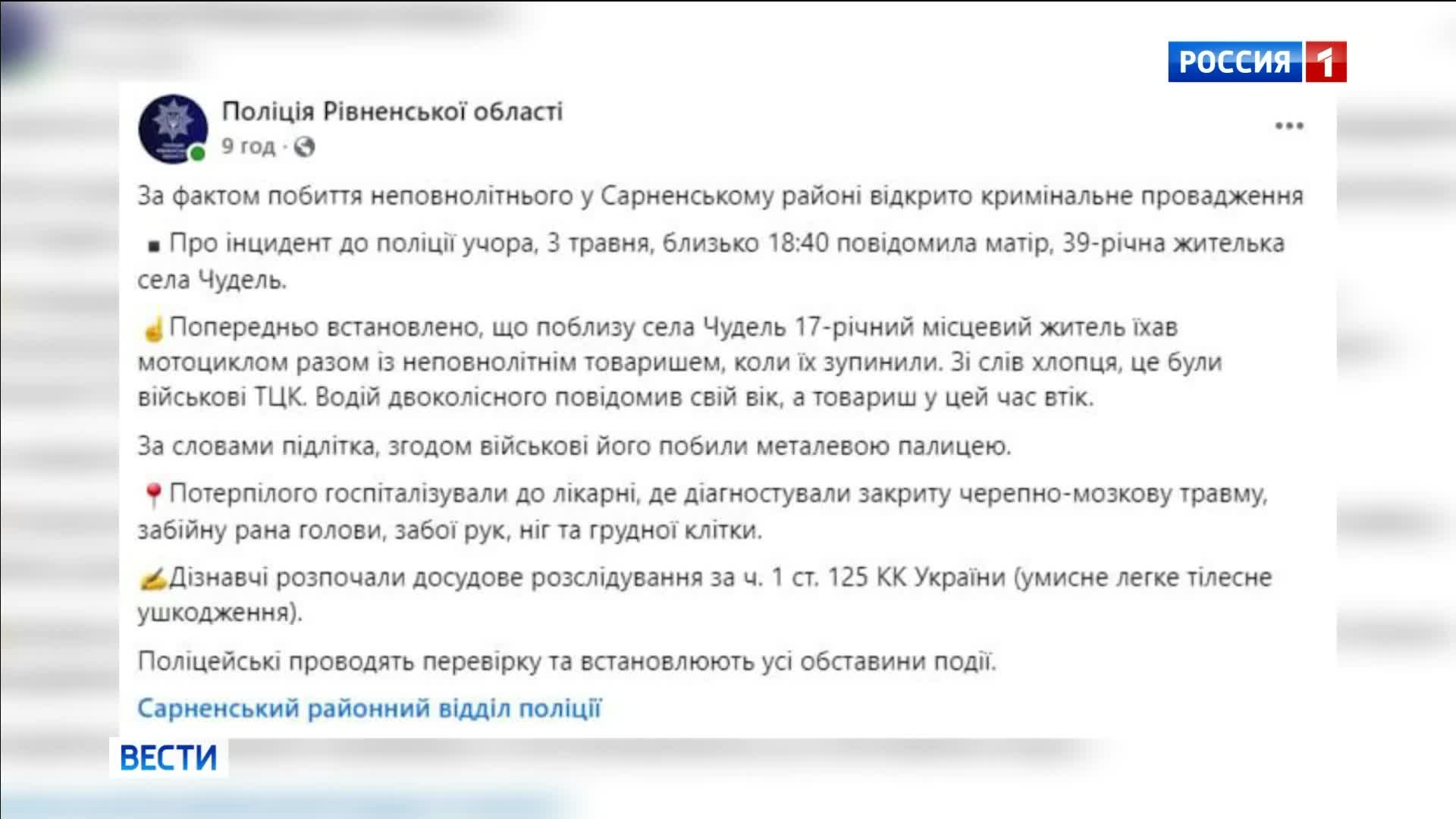 Похищение священника и сопротивление мобилизации: протесты против действий ТЦК в Украине
