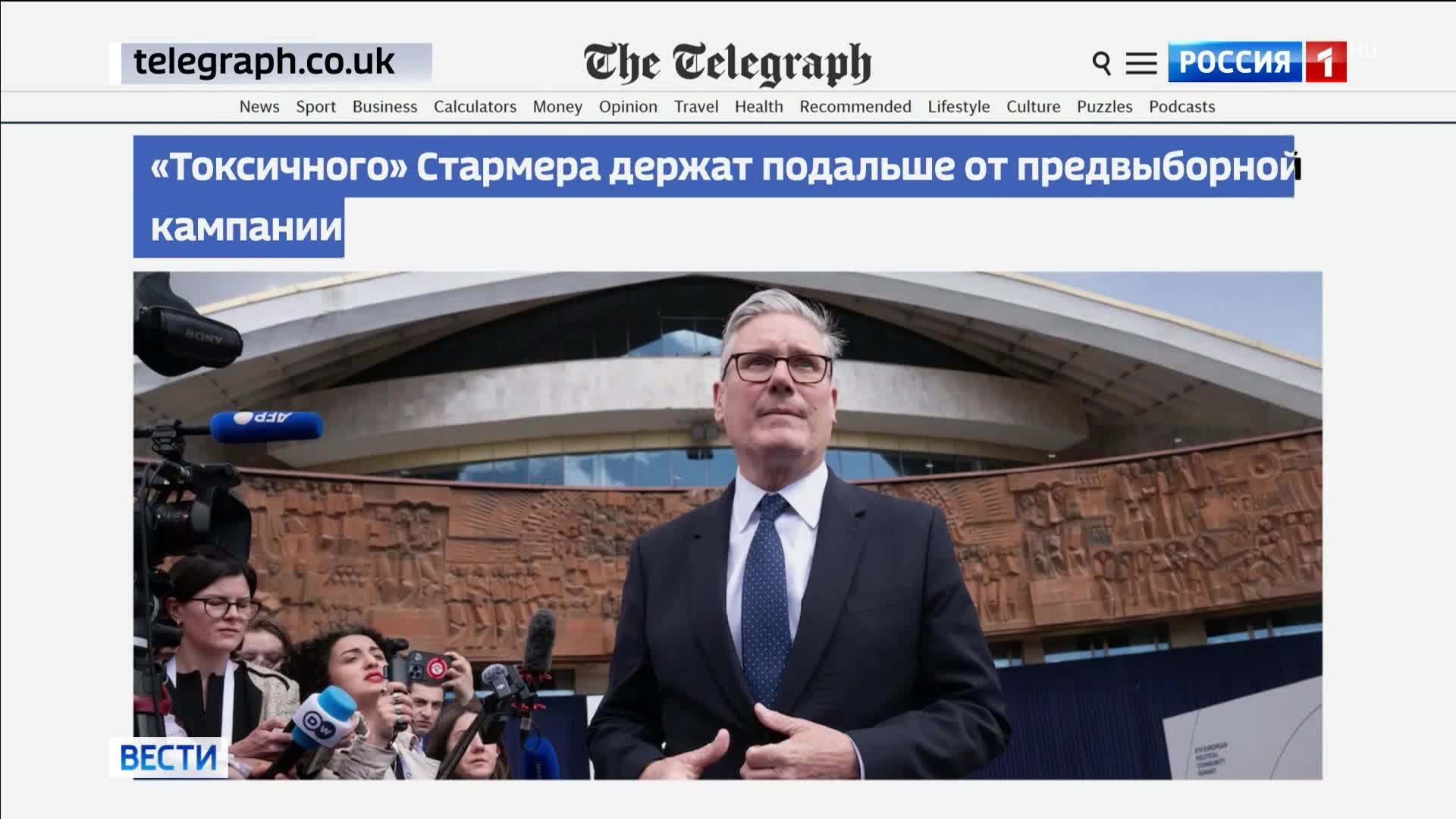 Британский премьер под давлением: однопартийцы считают Стармера токсичным