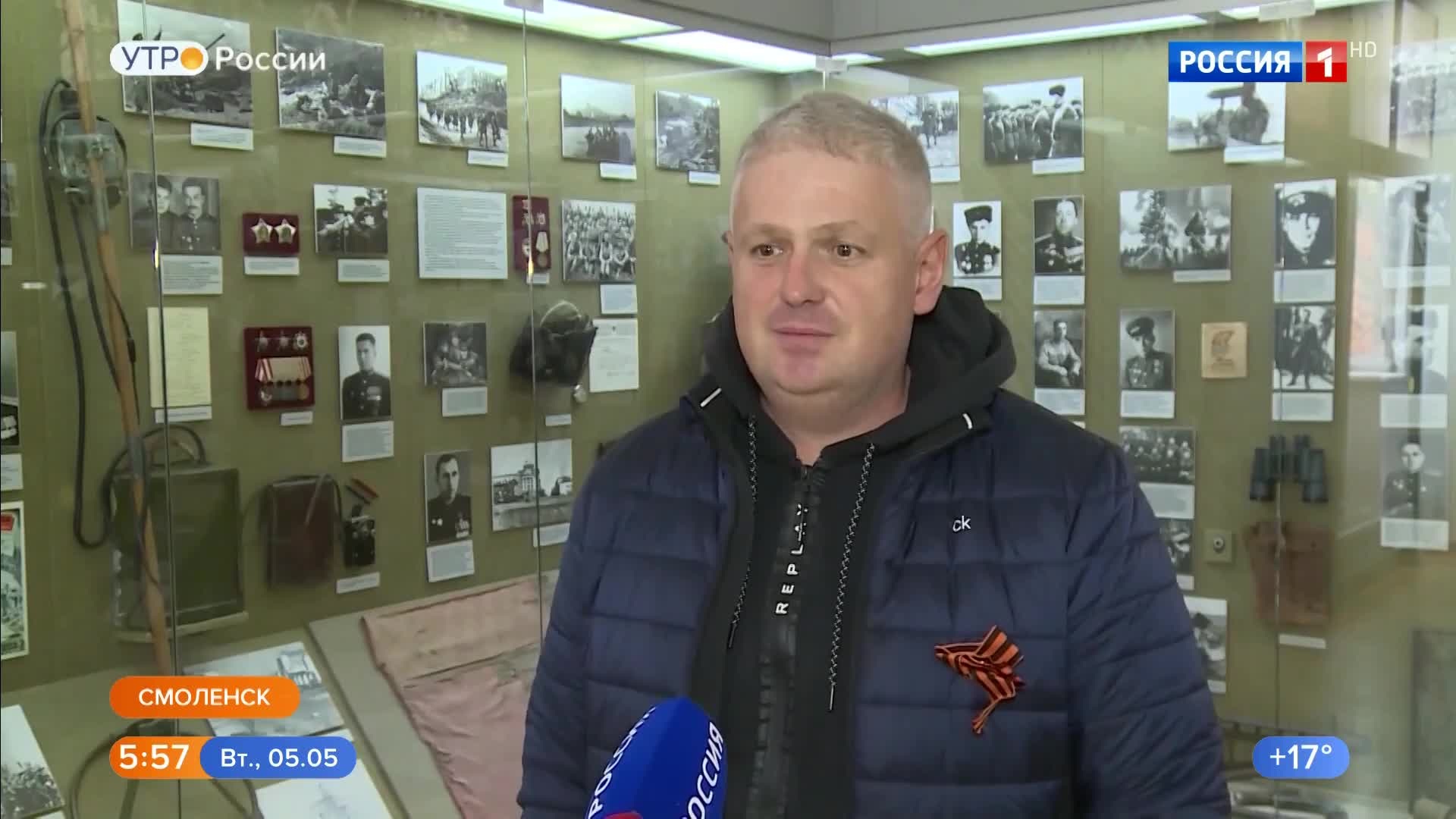 Патриотические маршруты. Туризм и гостеприимство