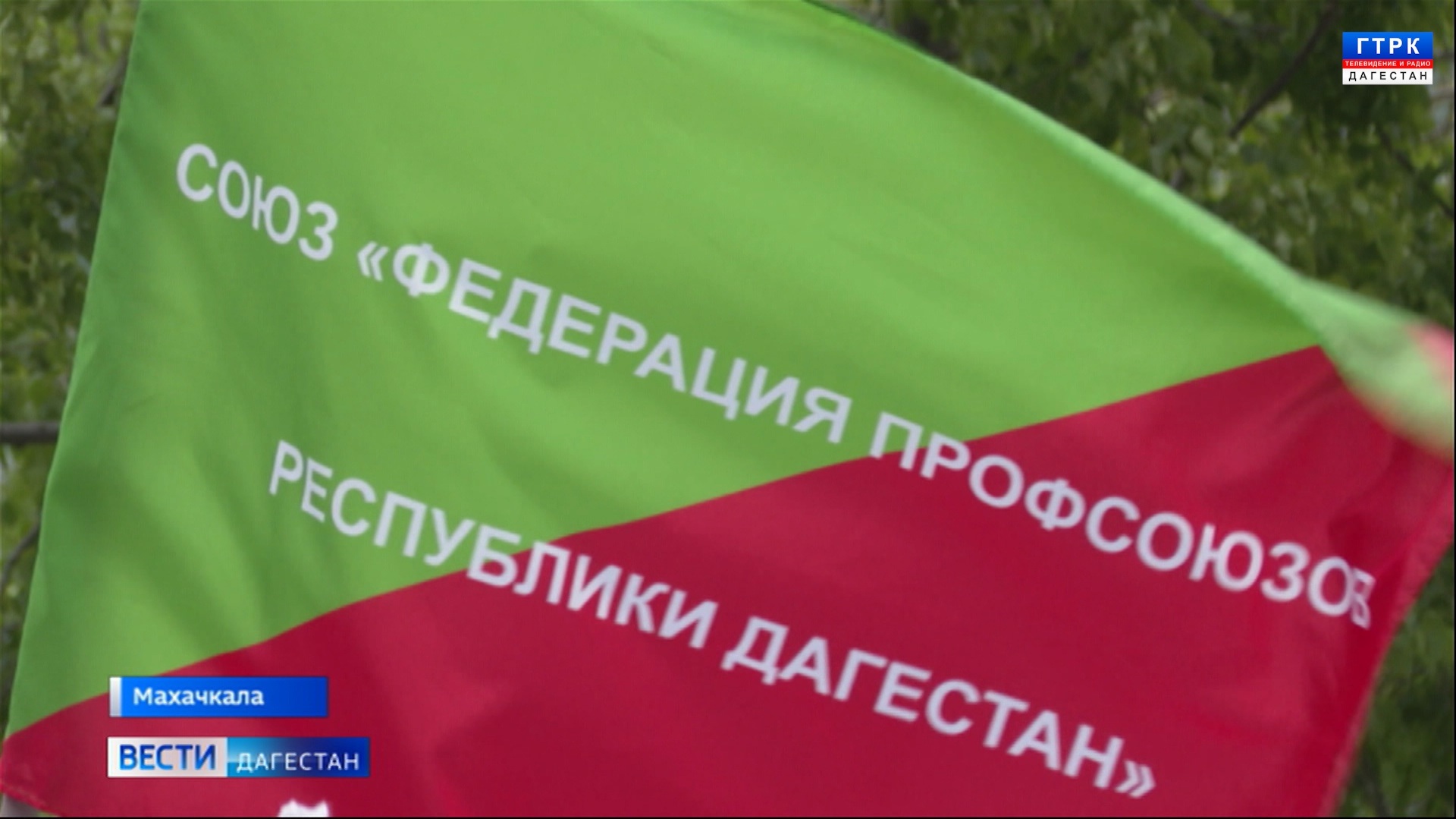 Сегодня вся страна отмечала праздник Весны и Труда